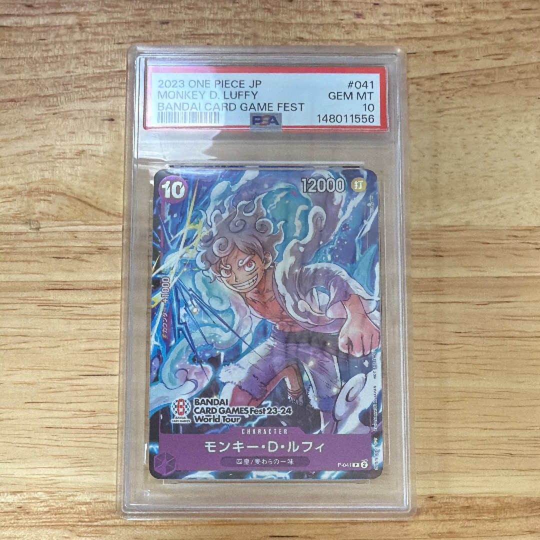 モンキー・D・ルフィ P [P-041] (BANDAI CARD GAMES Fest23-24 World Tour)