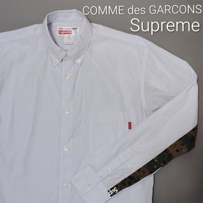Supreme x Comme des Garcons Gusset Shirt "Blue"