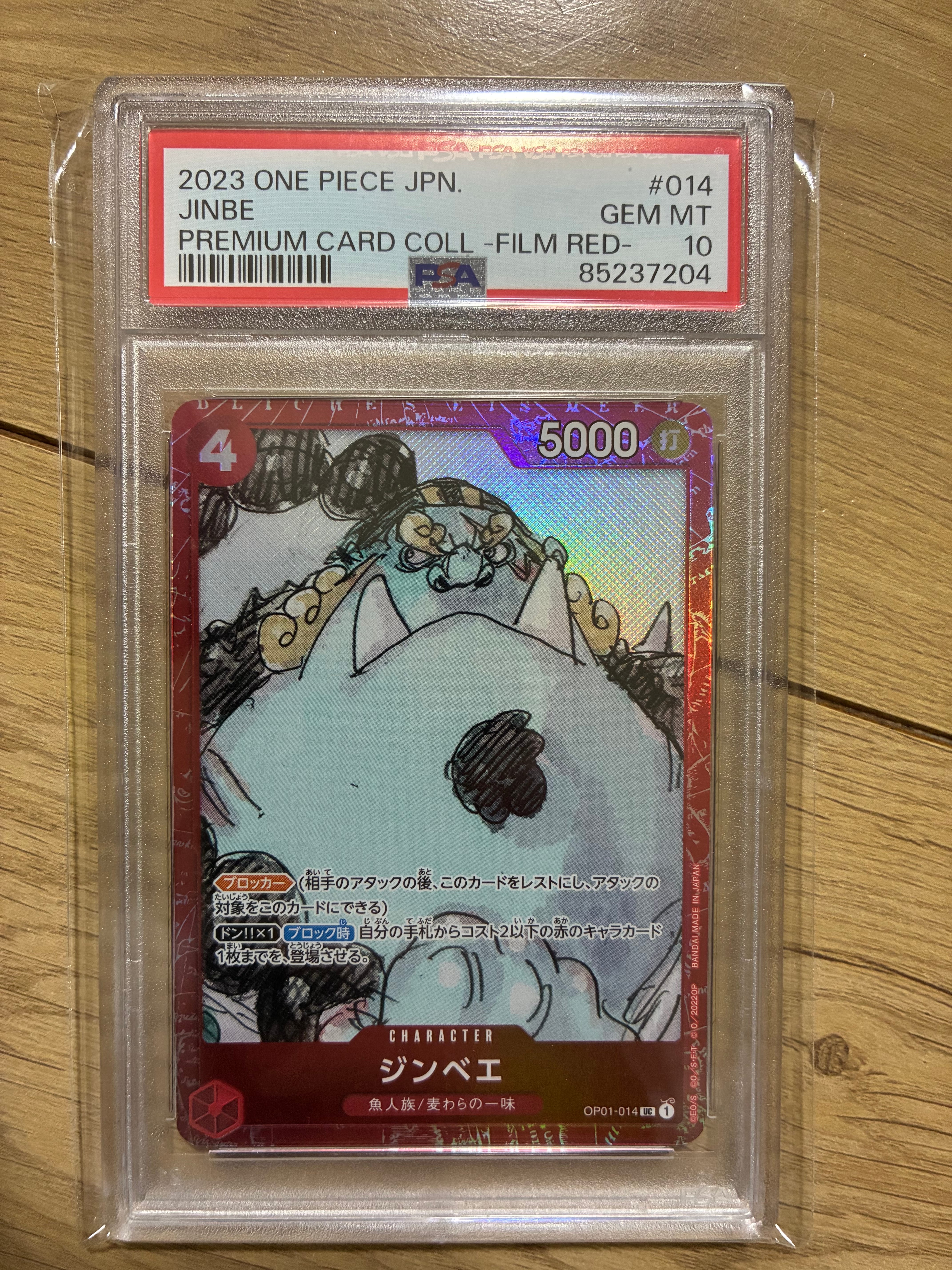 PSA10】ジンベエ UC [OP01-014] (プレミアムカードコレクション ‐ONE