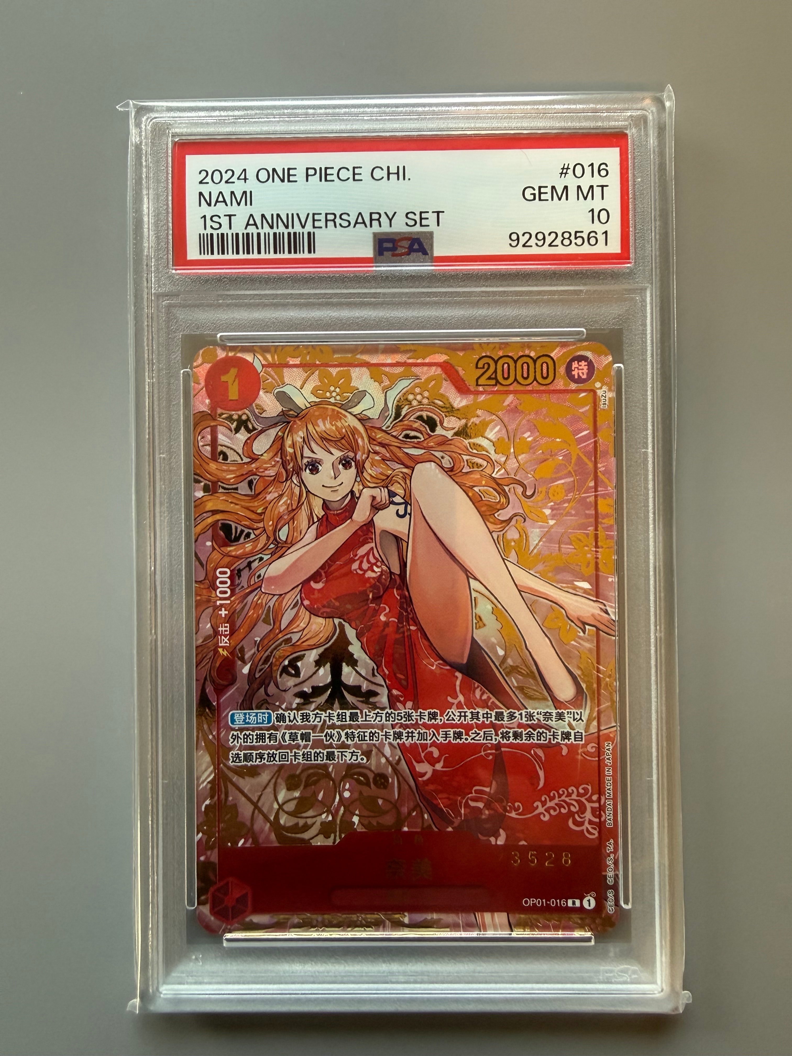 PSA 10]Nami [OP01-016] [CHN] (1st Anniversary set) | SNKRDUNK