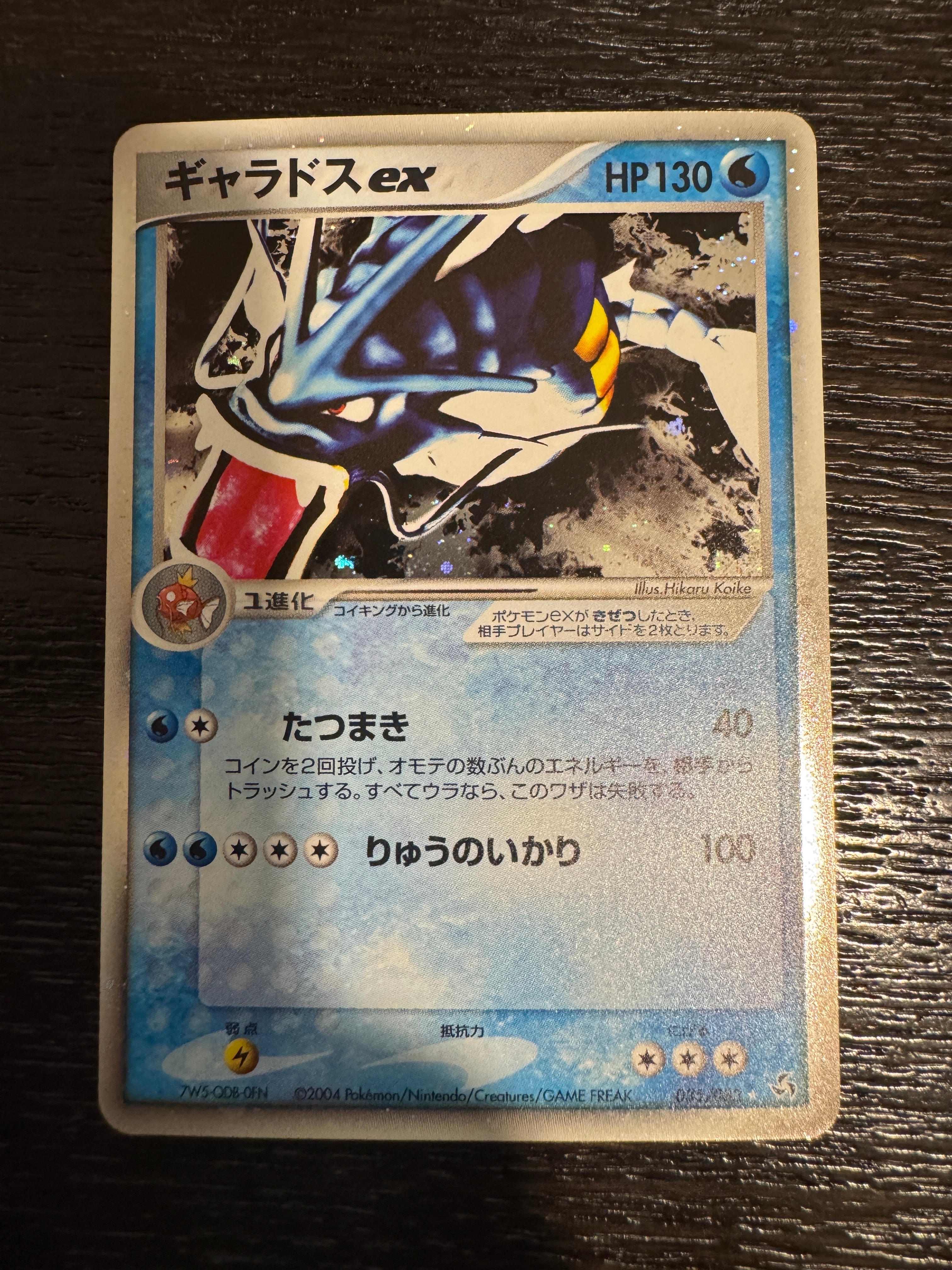 サーナイト&ニンフィアGX HR[SM9a 067/055](強化拡張パック「ナイト