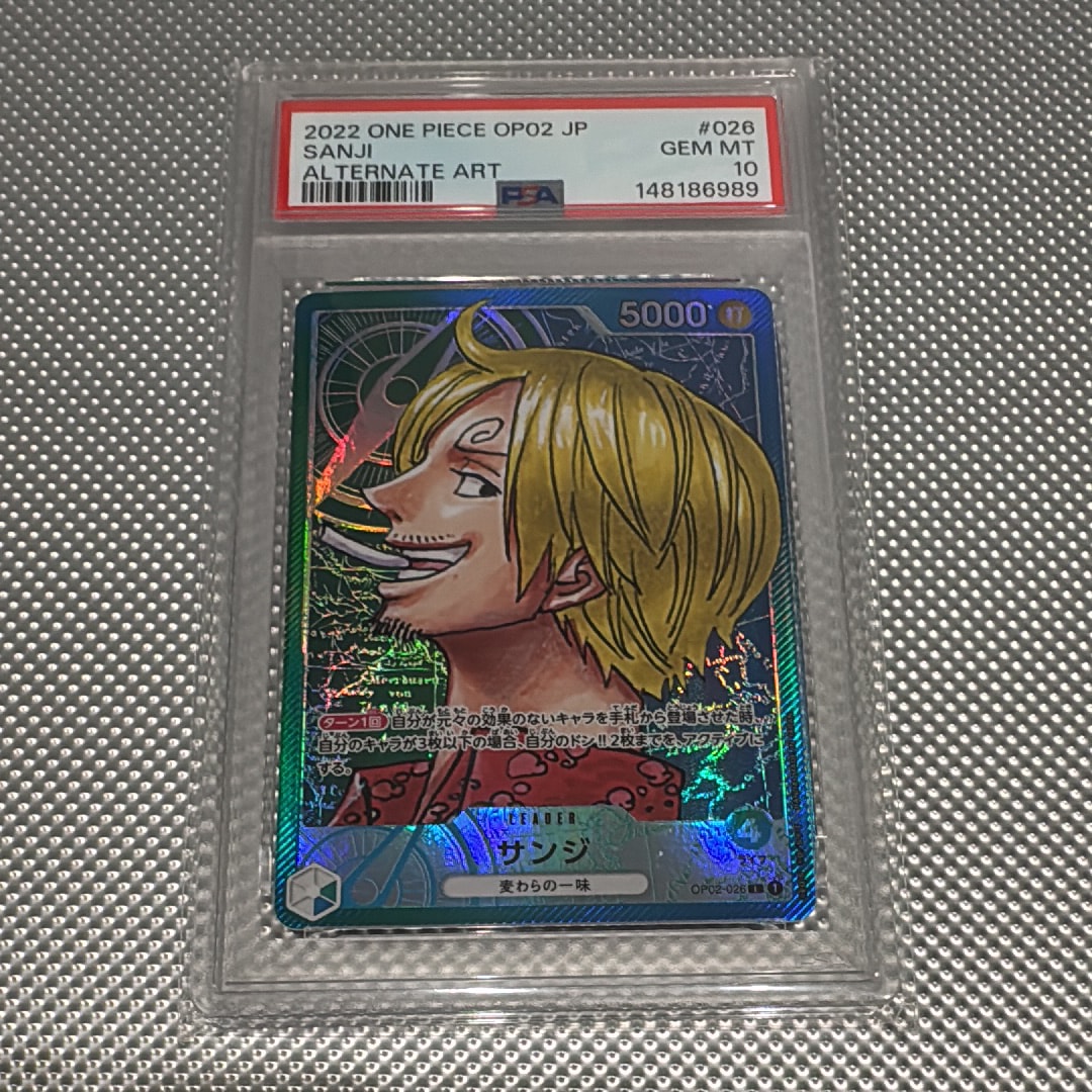 PSA10】サンジ L-P [OP02-026] (ブースターパック頂上決戦) 1枚の中古