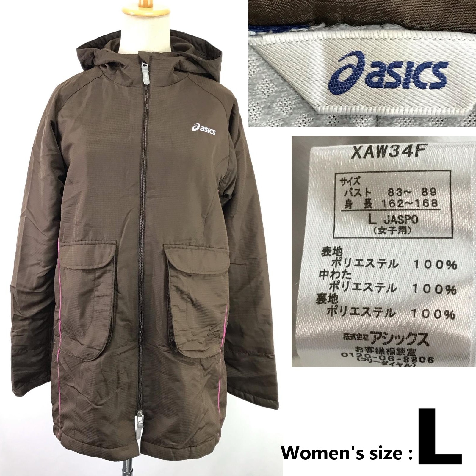 Asics x YOASOBI Knit Jacket 