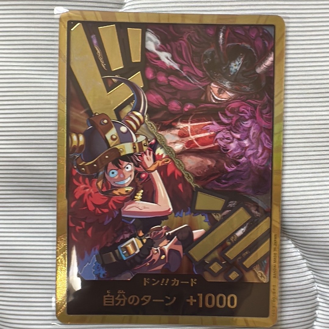 ドン!!カード (ルフィ / ロキ) :金ドン (ブースターパック「世界最強の戦士」)
