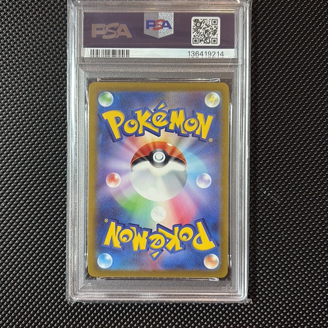 PSA10】エーフィV SR[S6a 080/069](強化拡張パック「イーブイ