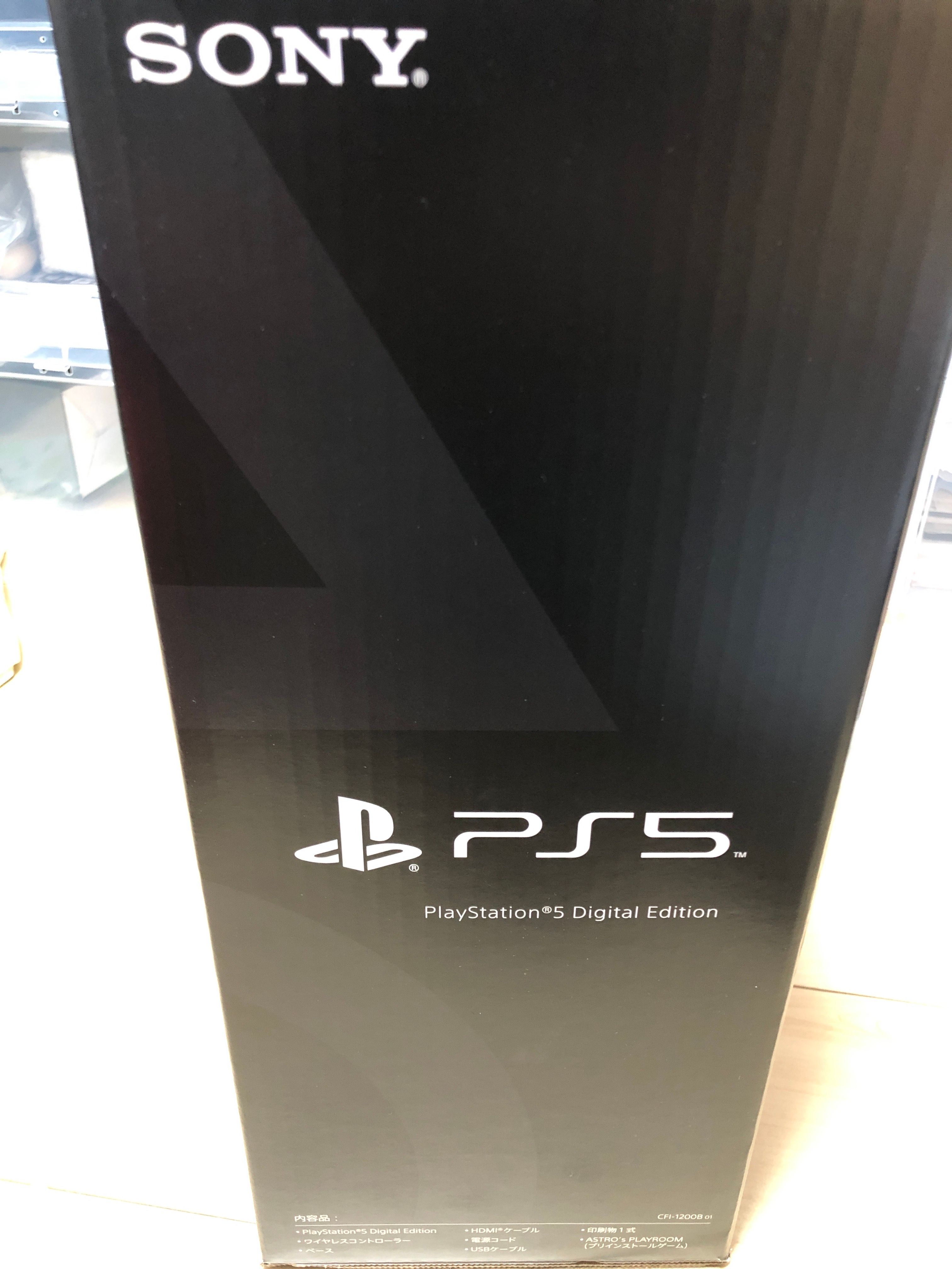 SONY PlayStation5 (PS5) Digital Edition CFI-1200B01