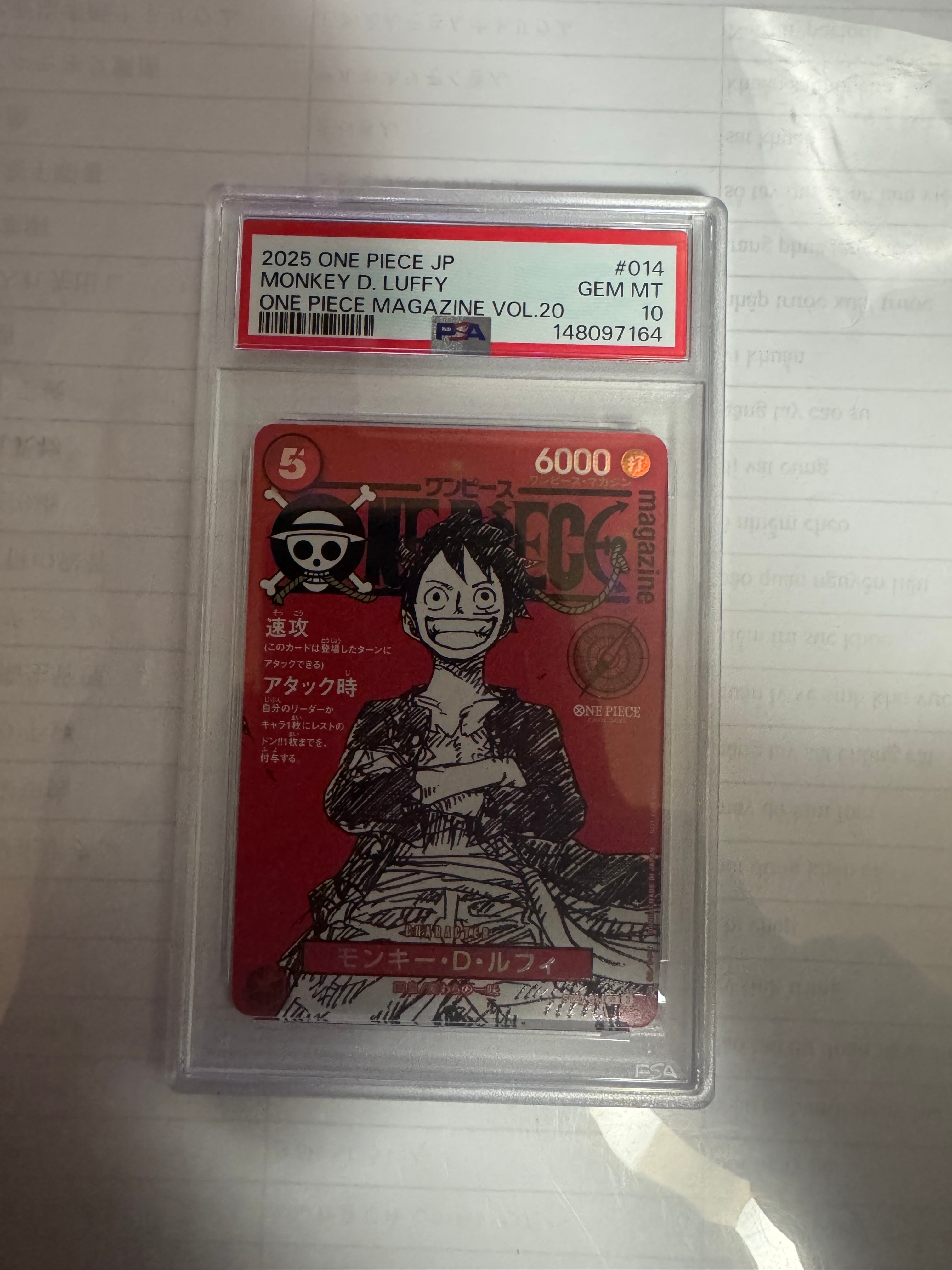 モンキー・D・ルフィ SR [ST21-014](プロモーションカード「ワンピースマガジン 特集 週刊少年ジャンプとワンピース 020」)