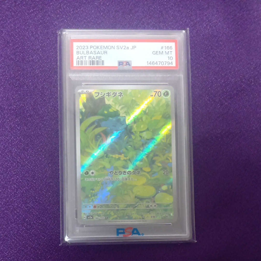 ポケモンブリーダー SR[SM3+ 077/072](強化拡張パック「ひかる伝説