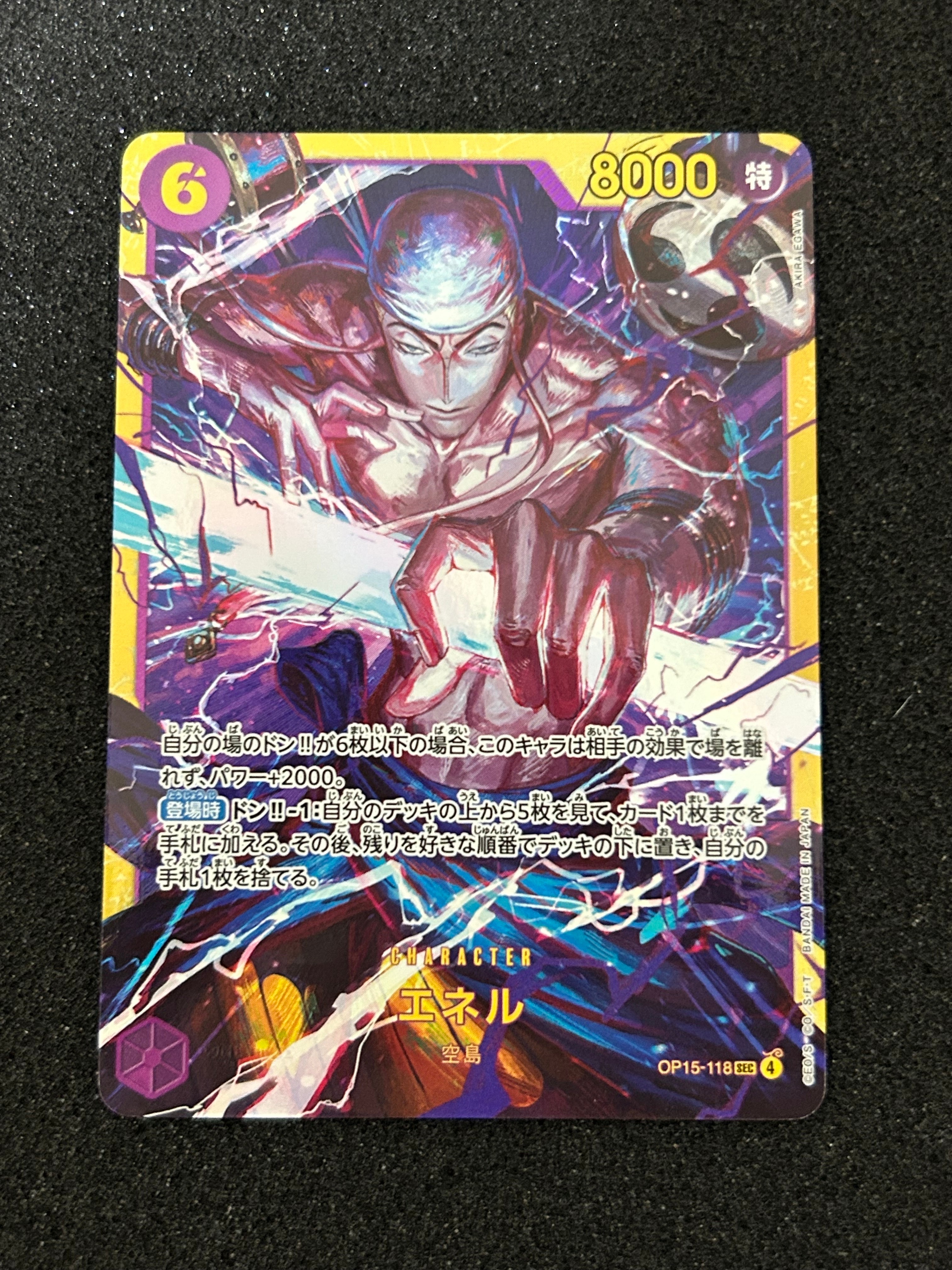 Enel SEC [OP15-118](Booster Pack "Adventure on KAMI’s Island")