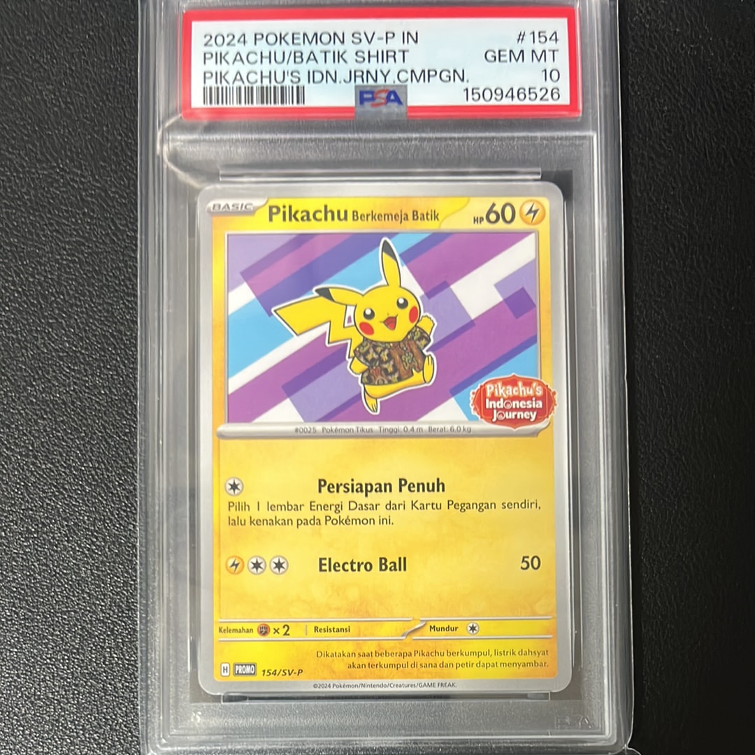 PSA10】ブラッキーV SR[S6a 084/069](強化拡張パック「イーブイ
