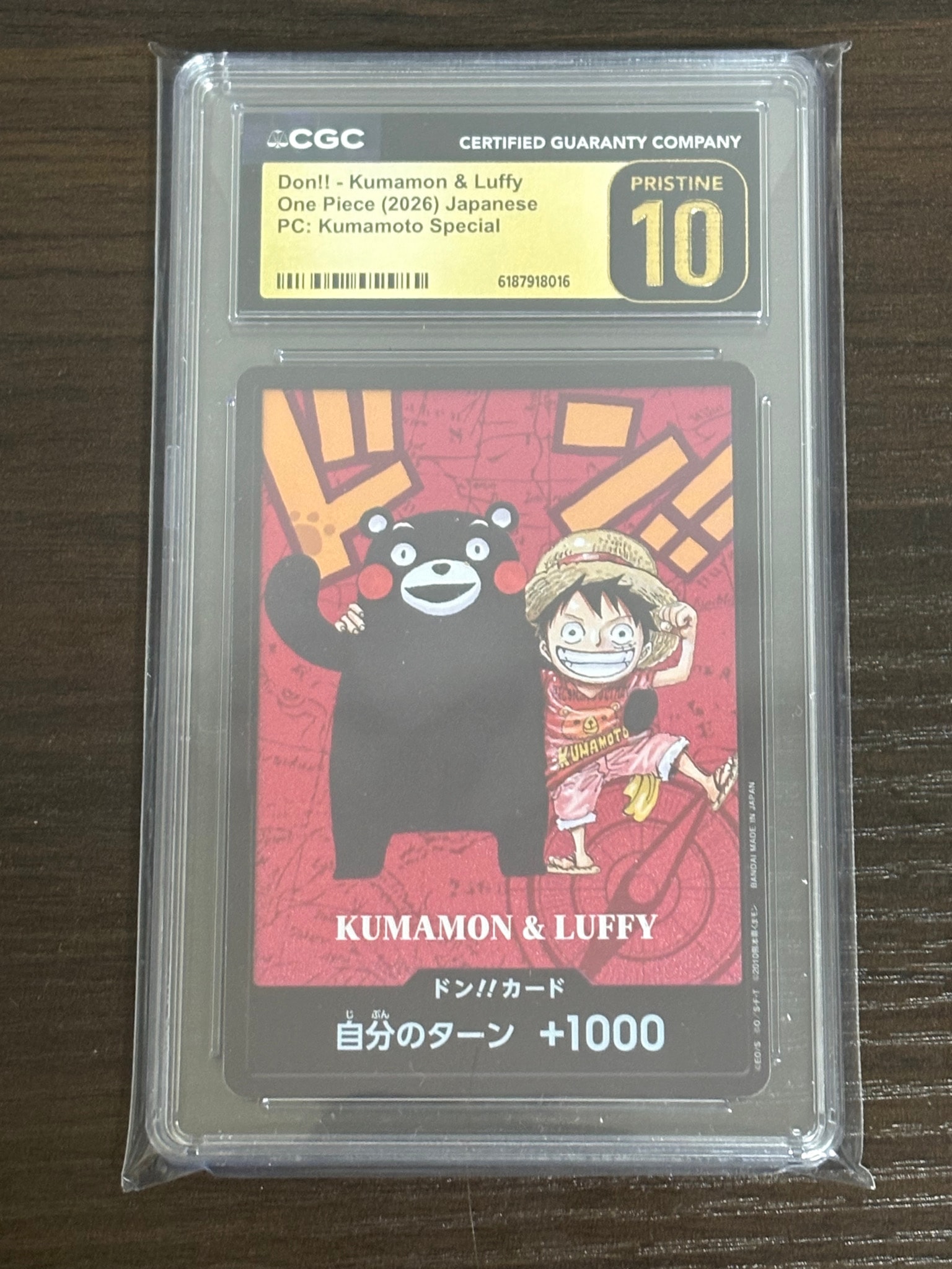PSA10】ドン!!カード : くまモン&ルフィ (プレミアムカード