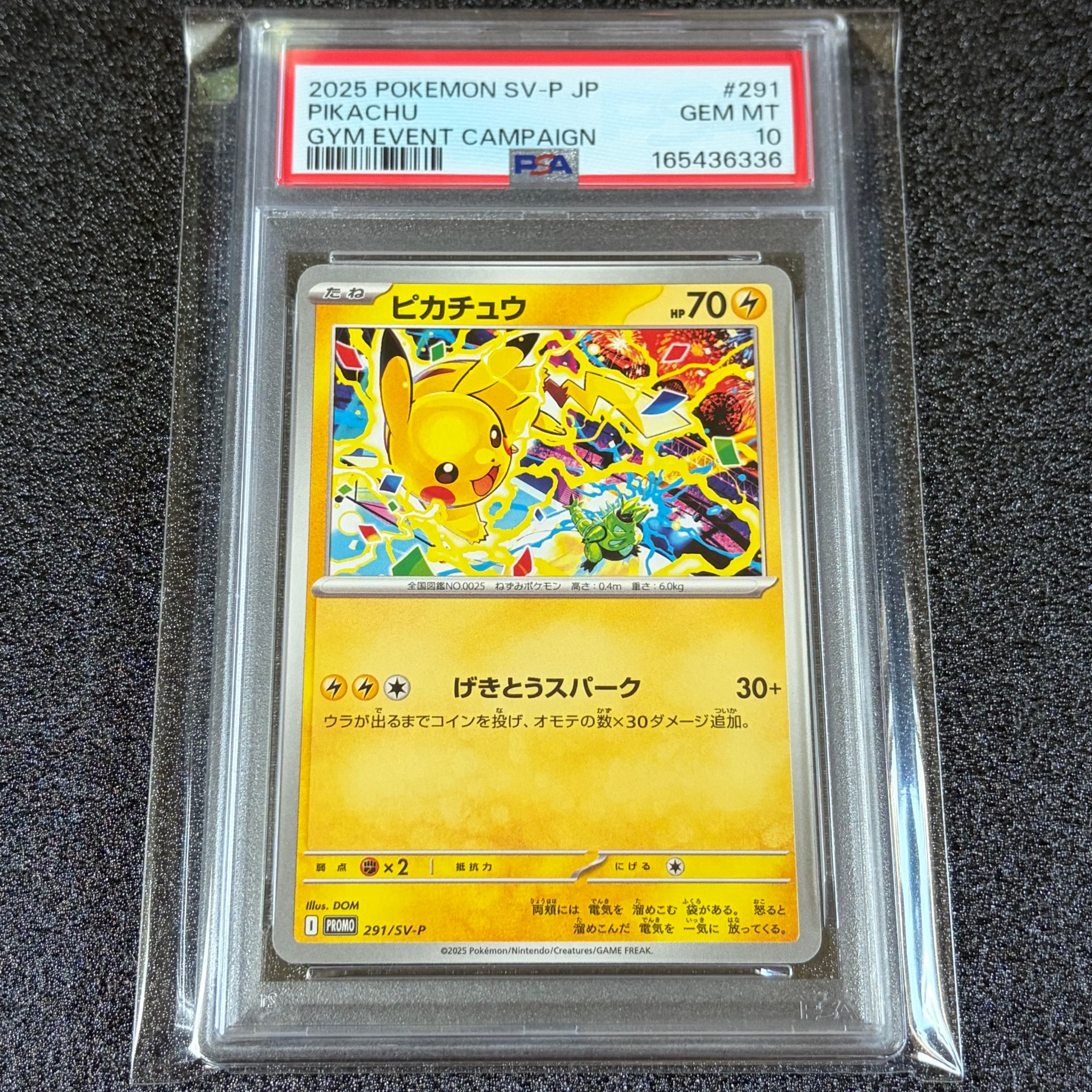 PSA10】ピカチュウ P [SV-P 291](プロモーションカード「SV-P」) 4枚の
