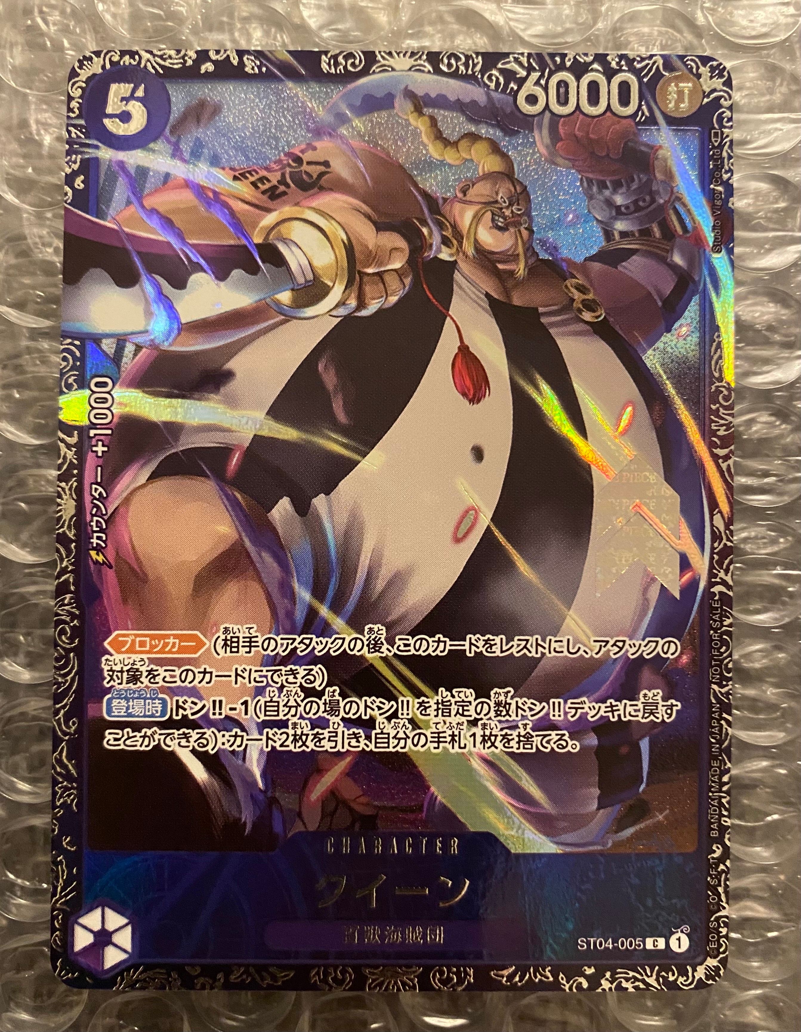 クイーン [ST04-005] (フラッグシップバトル記念品)