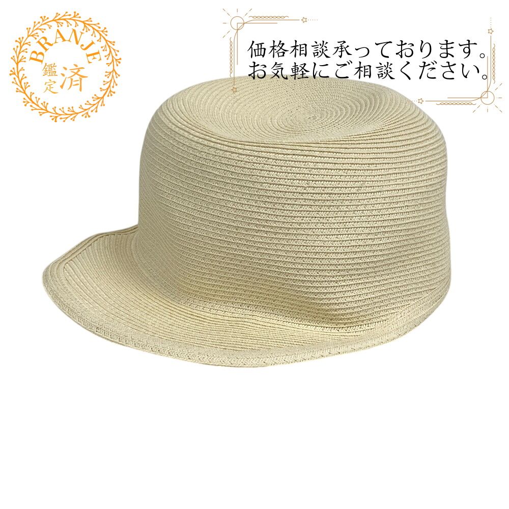 未使用に近い】エルメス HERMES キャスケット セリエ ベージュの