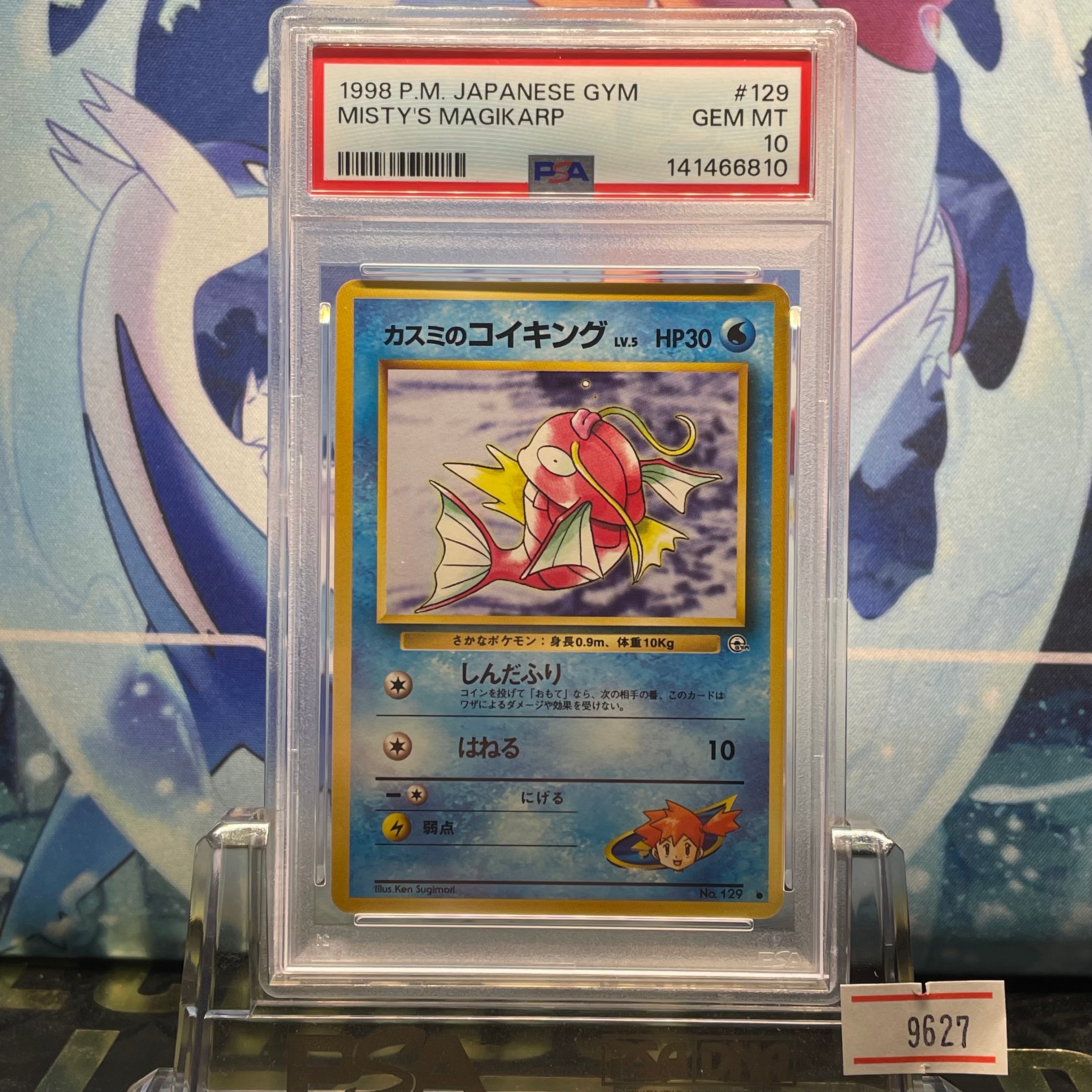 ひかるミュウ H[SM3+ 041/072](強化拡張パック「ひかる伝説」)の新品