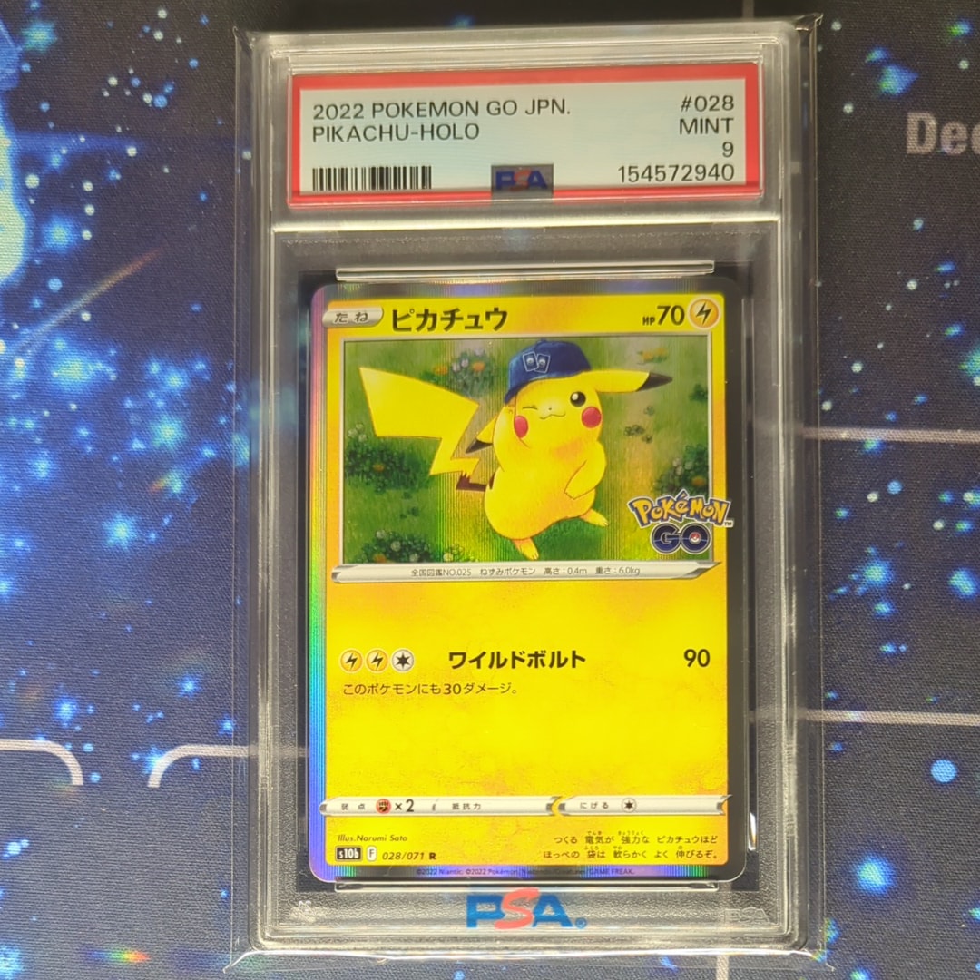 PSA10】ピカチュウ C S10b Pokémon GO 027/071③ Pikachu 027/071 S10b PSA10】ピカチュウ C S10b Pokémon GO 027/071③ Pikachu 027/071 S10b