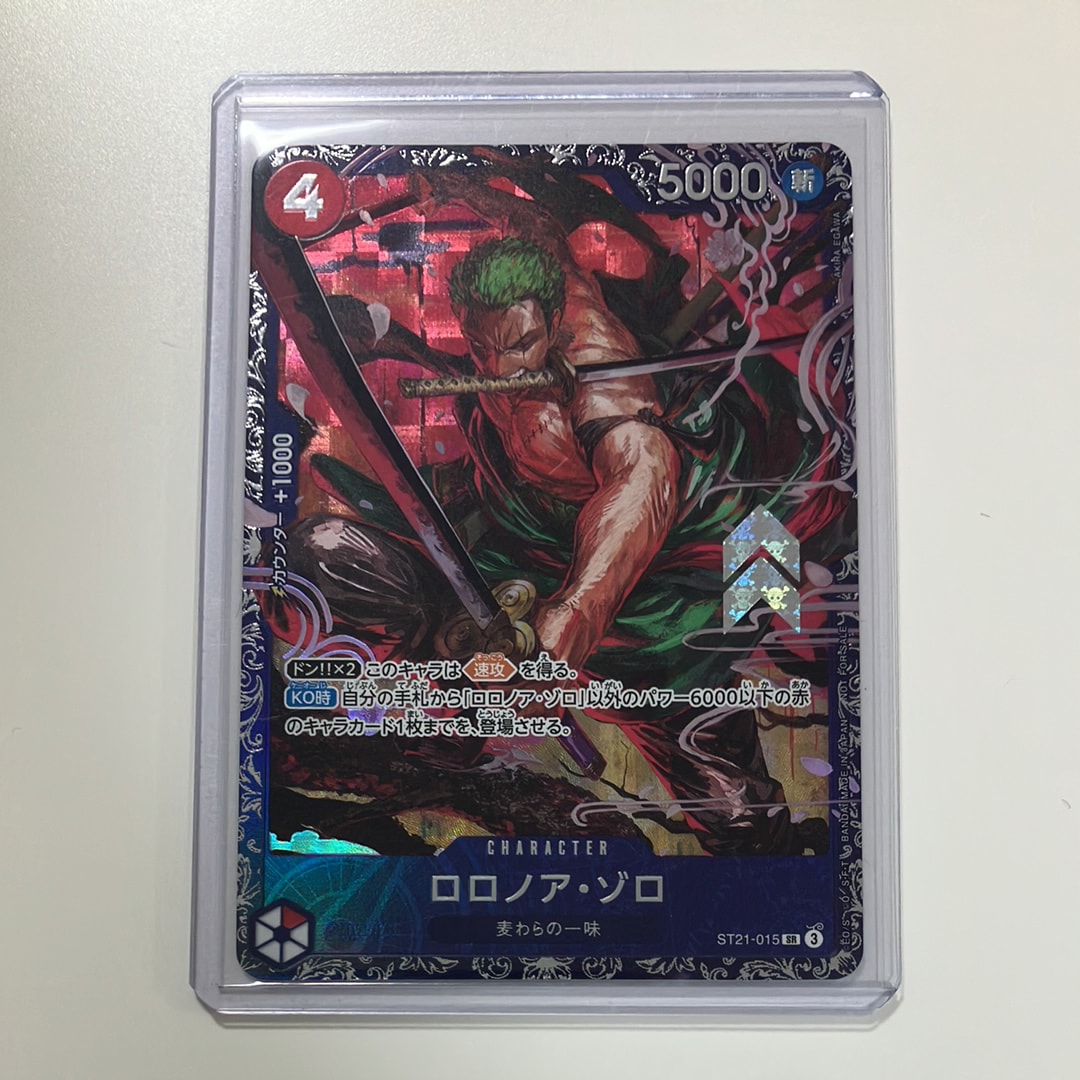 PSA10】ロロノア・ゾロ SR [ST21-015](プロモーションカード「フラッグ