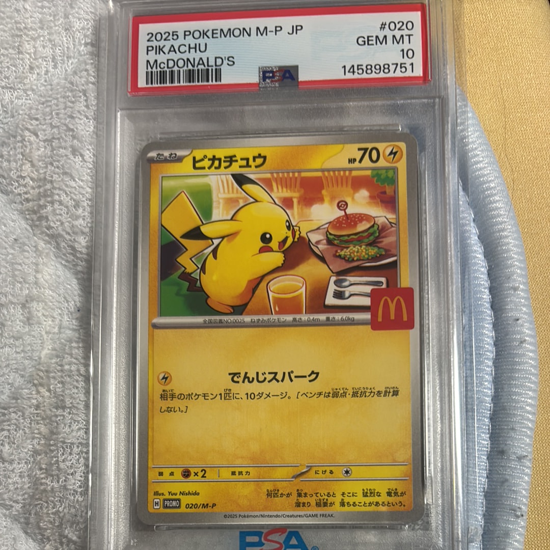 PSA10】ライチュウ AR[SV2D 074/071](拡張パック「クレイバースト」) 3