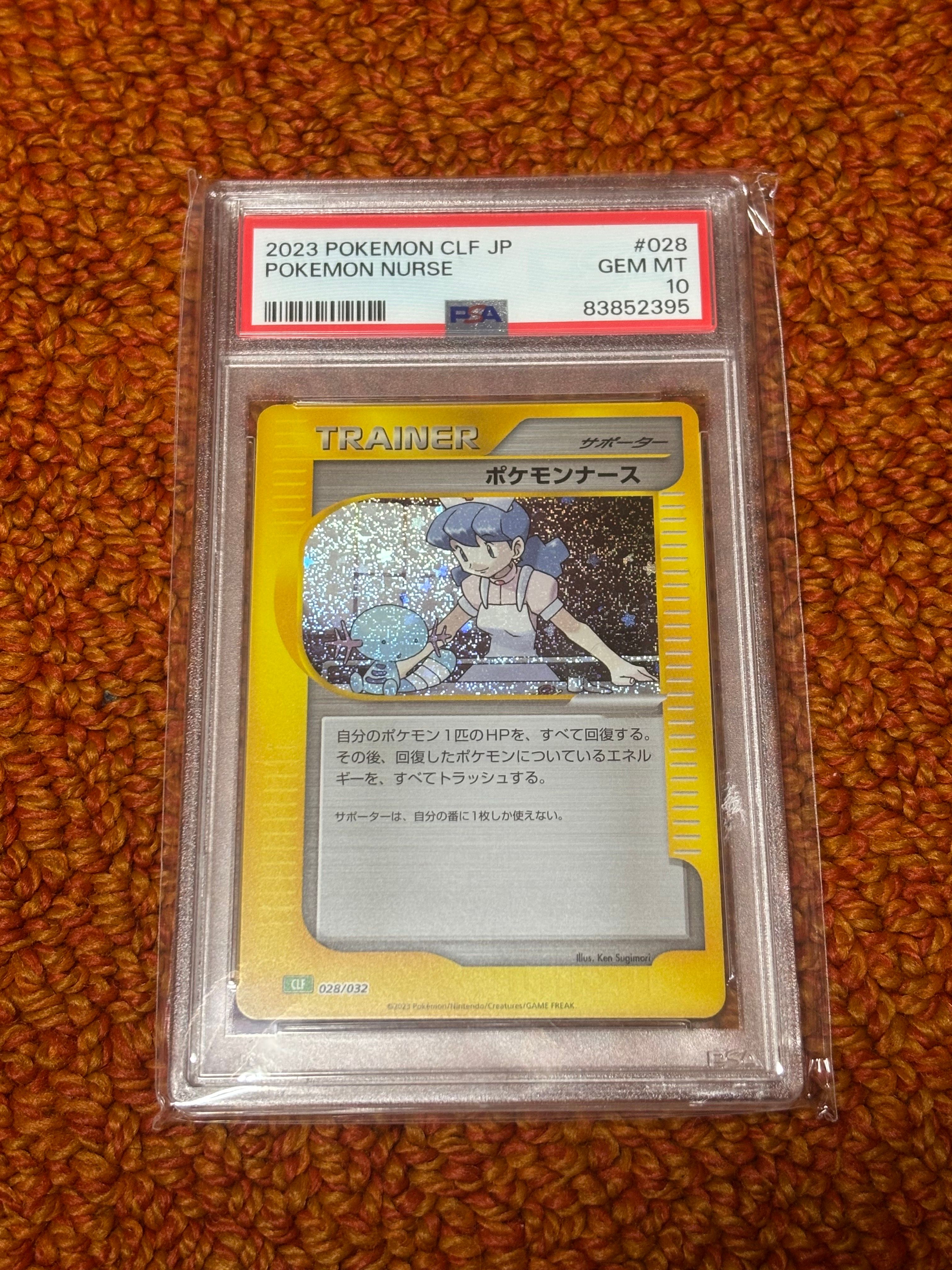ポケモンナース [CLF 028/032](ポケモンカードゲーム Classic)