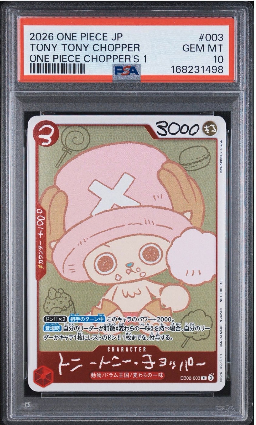 トニートニー・チョッパー R [EB02-003](プロモーションカード「ONE