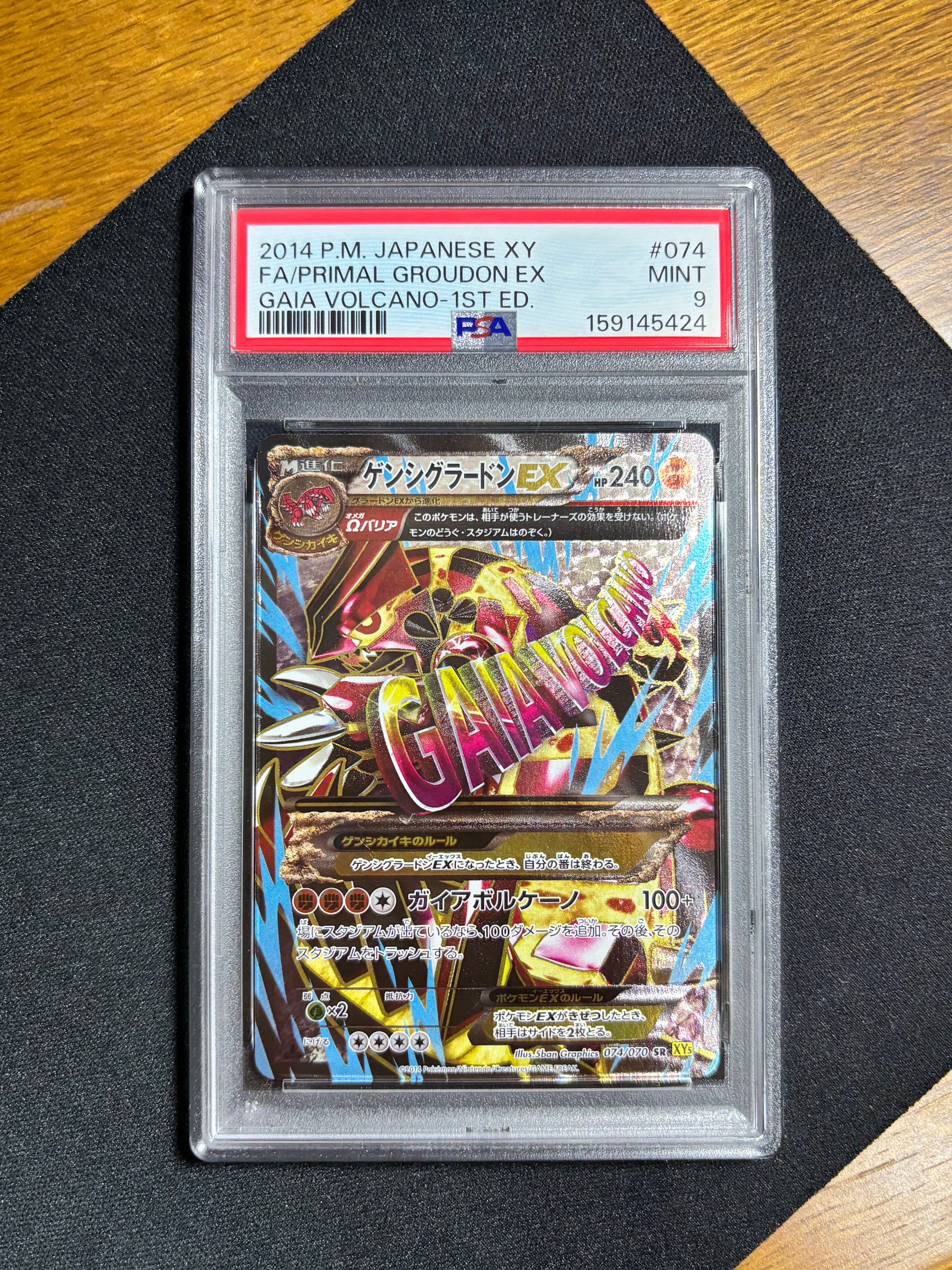 PSA10】ゲンシグラードンEX SR :1ED [XY5-G 074/070](拡張パック