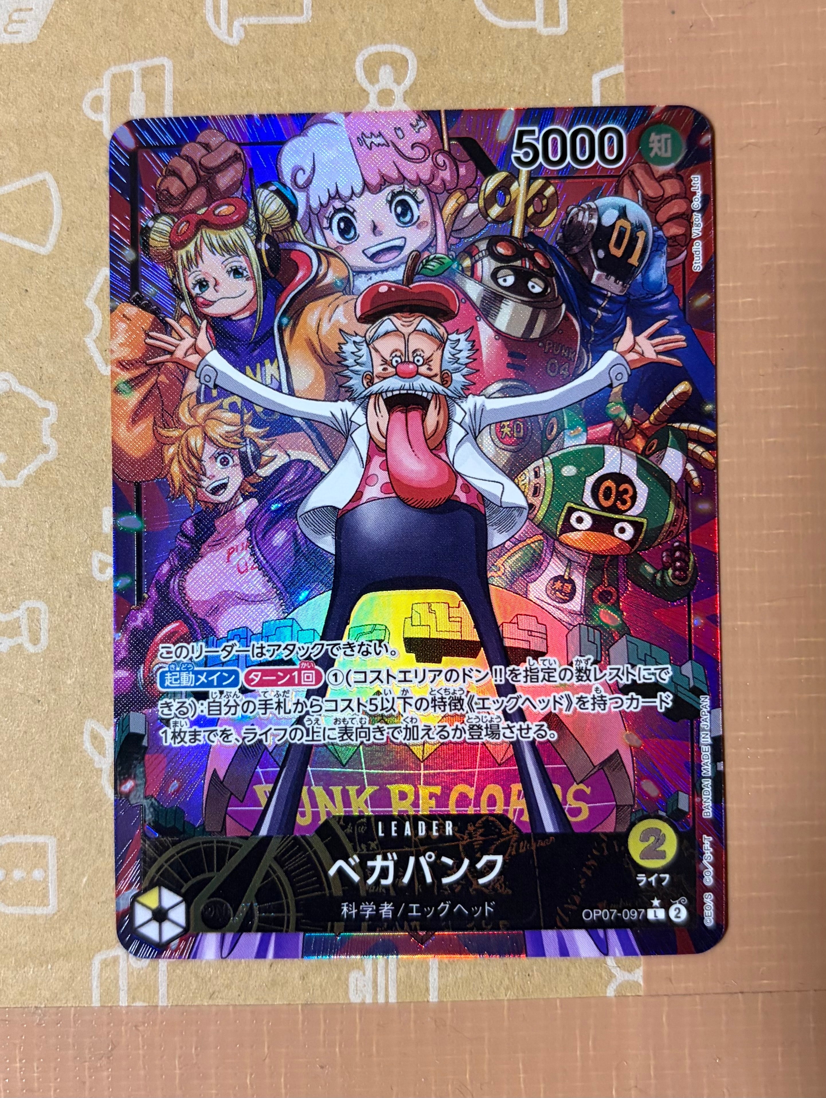PSA10】ベガパンク L-P [OP07-097] (ブースターパック 500年後の未来