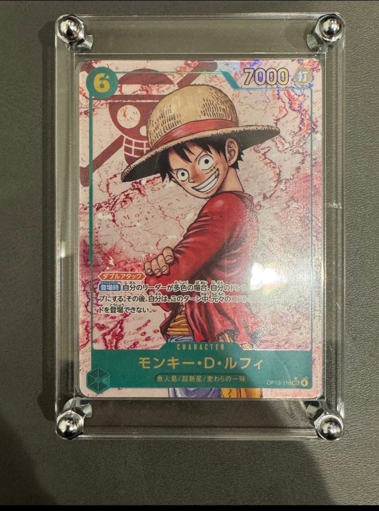 モンキー・D・ルフィ SEC-P [OP13-118](ブースターパック「受け継がれる意志」)