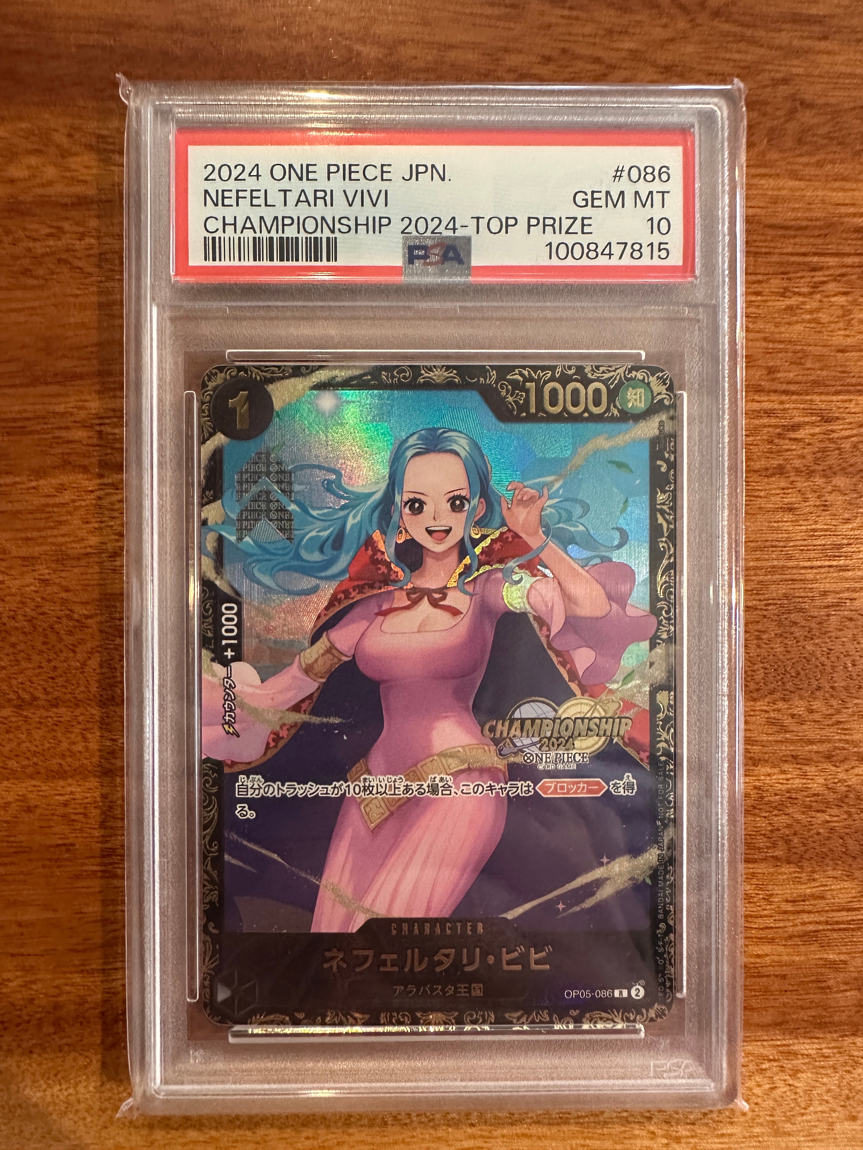 ネフェルタリ・ビビ R [OP05-086](プロモーションカード「チャンピオン