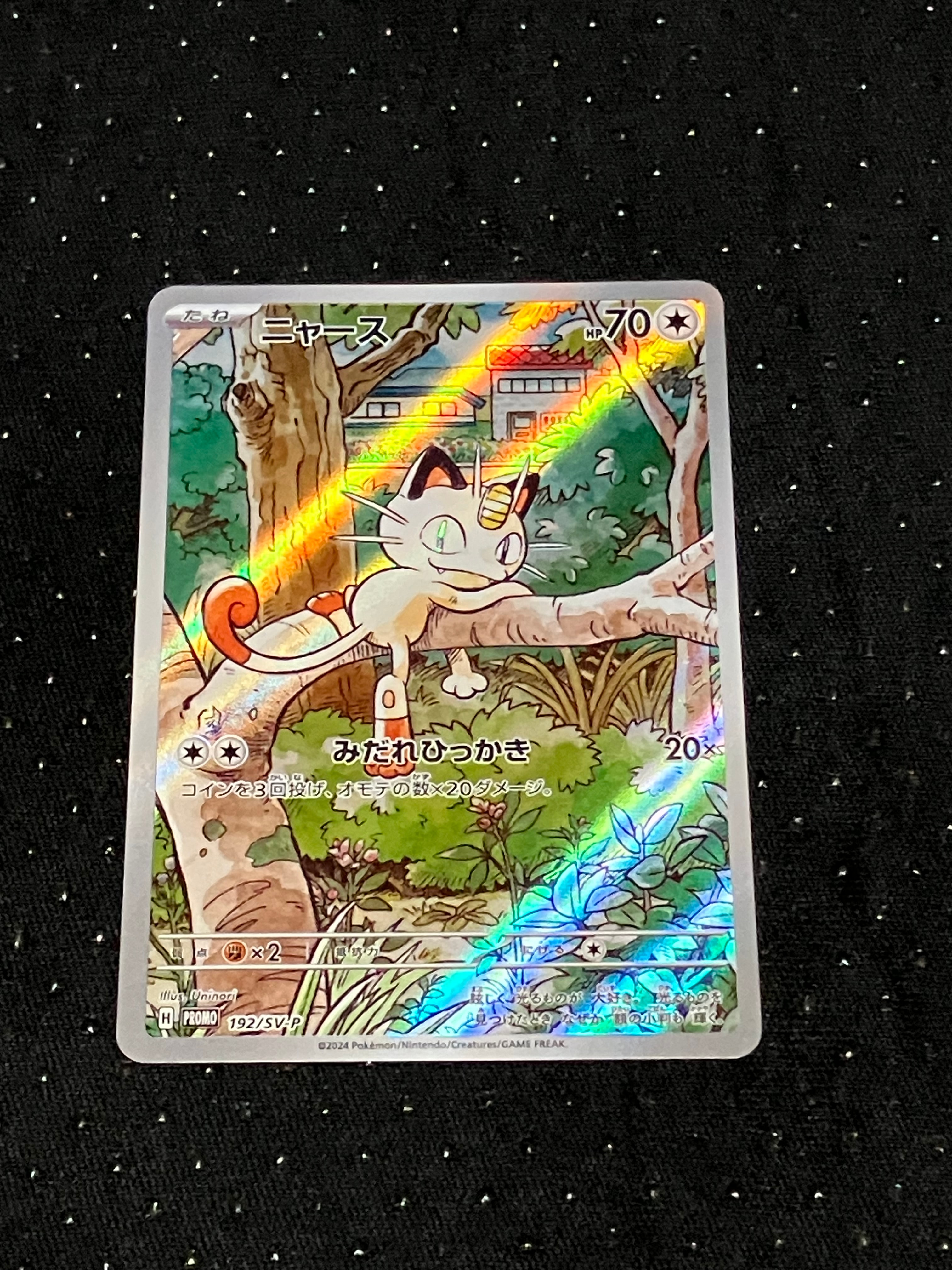 ニャース P [SV-P 192](スタートデッキ Generations「スペシャルバトルセット」)