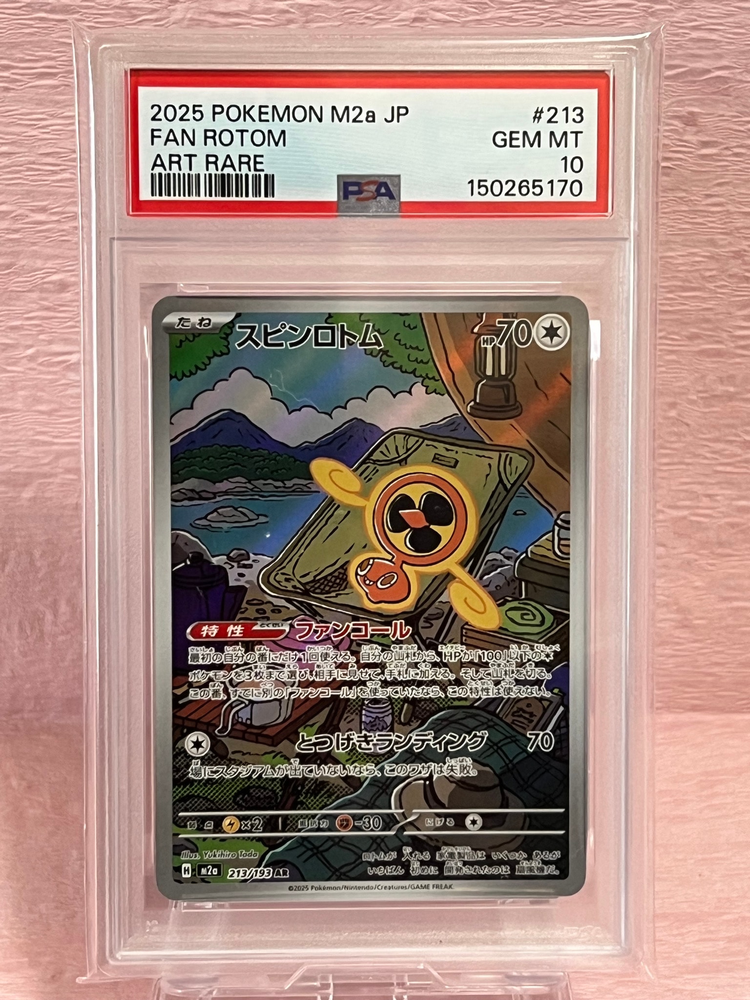 PSA10】スピンロトム AR [M2a 213/193](ハイクラスパック「MEGA