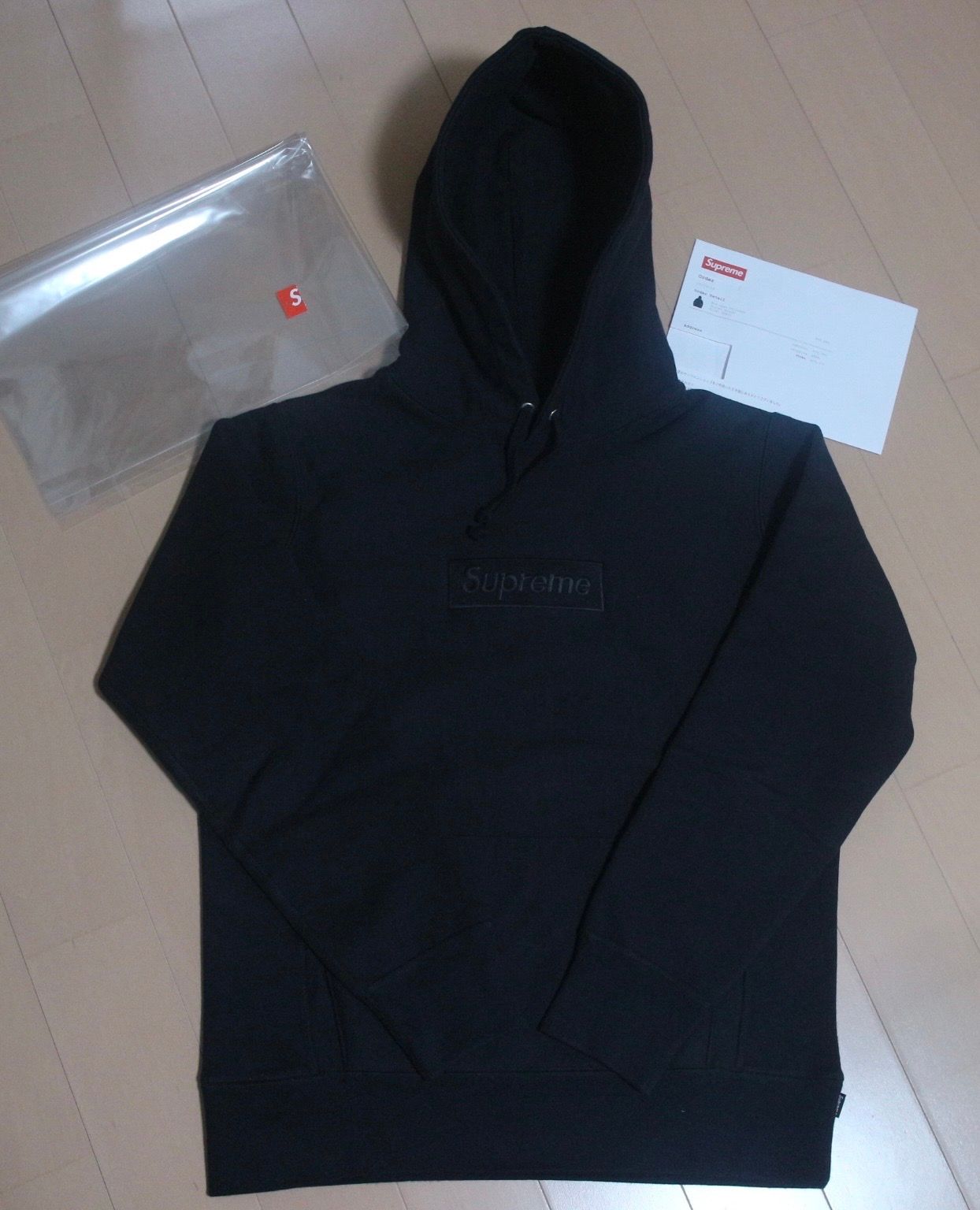 Supreme Box Logo Hooded Sweatshirt "Black" (14FW)
