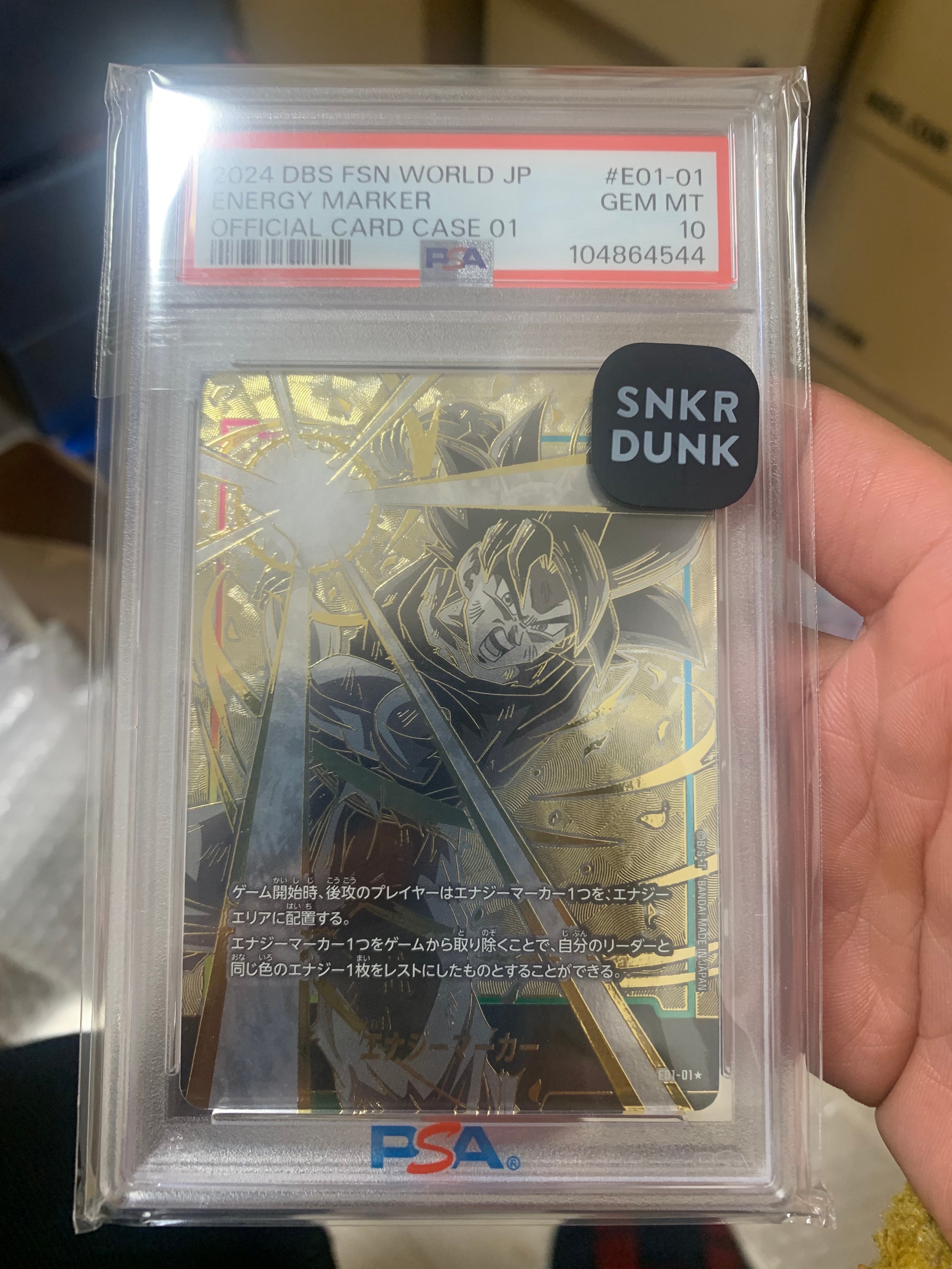 エナジーマーカー(孫悟空) ★ [E01-01](フュージョンワールド 「オフィシャルカードケース01 孫悟空」)