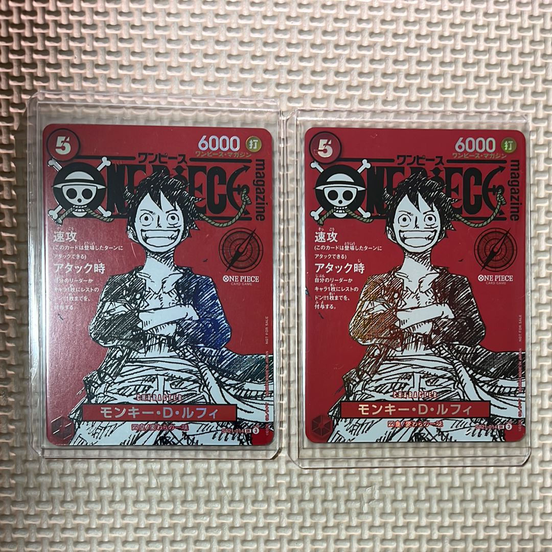 モンキー・D・ルフィ SR [ST21-014](プロモーションカード「ワンピースマガジン 特集 週刊少年ジャンプとワンピース 020」)
