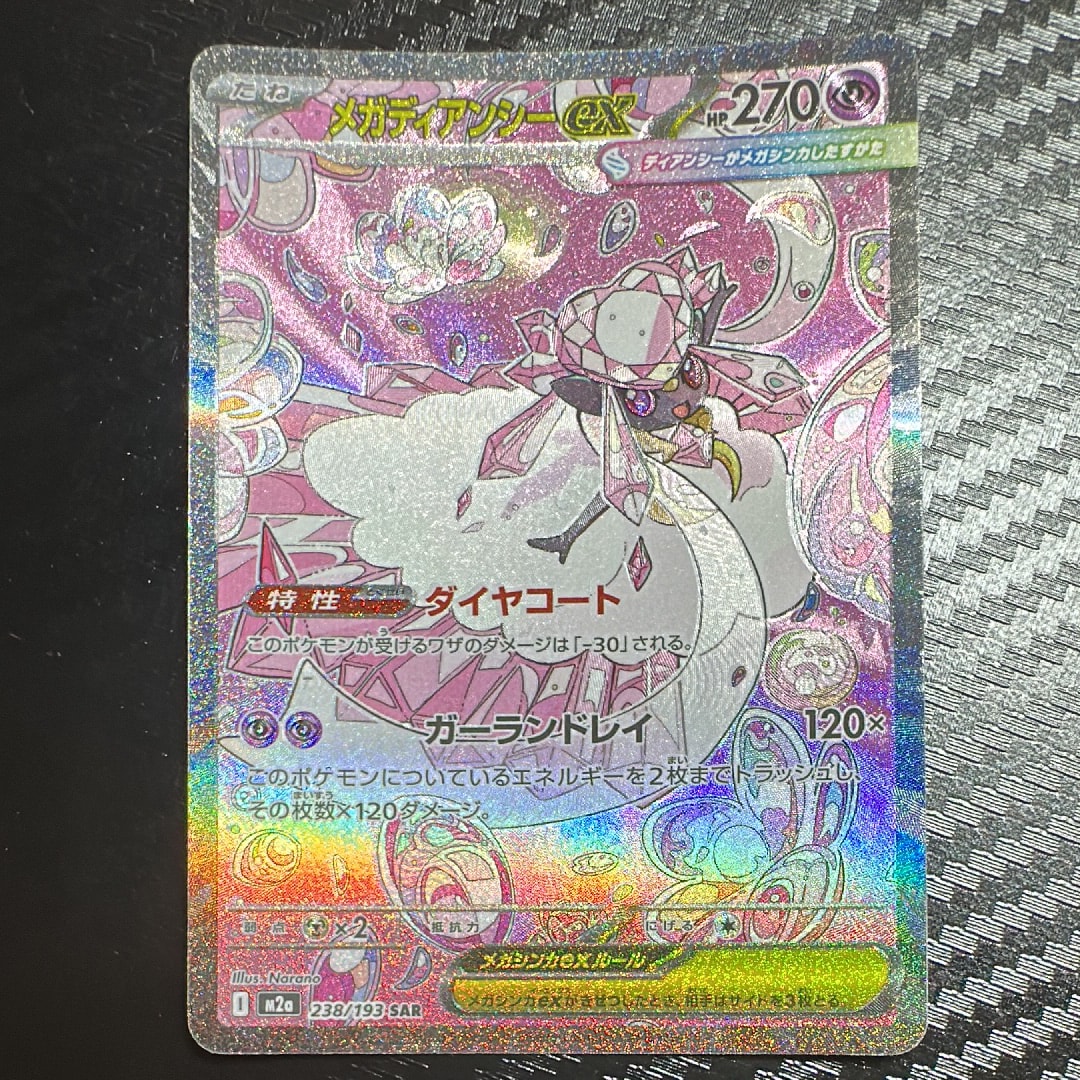 エーフィex ☆ 拡張パック 金の空、銀の海 041/106 エーフィex ☆: 1ED[PCG4 041/106](拡張パック「金の空、銀の海」)の