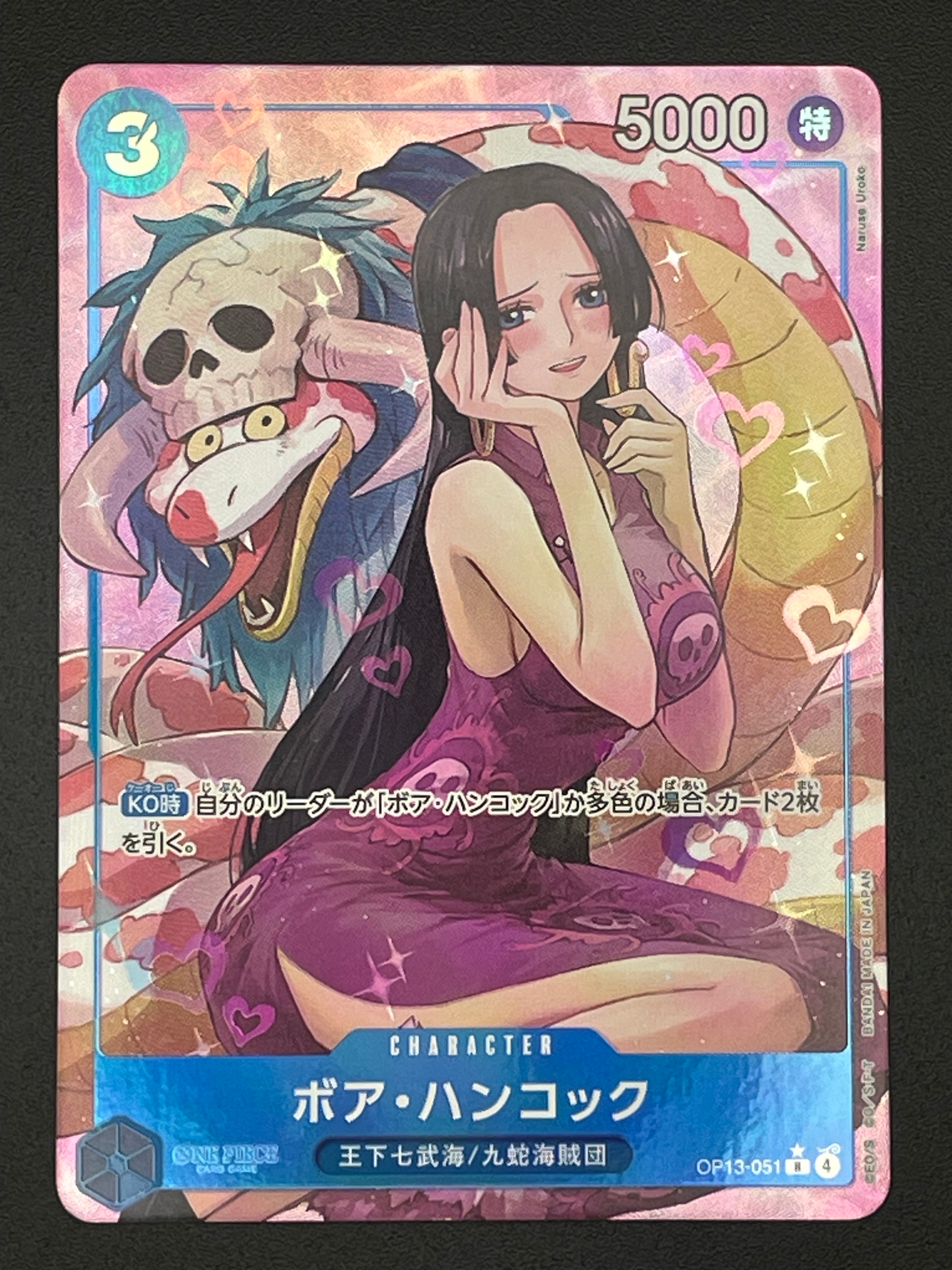 PSA10】ロロノア・ゾロ UC [OP07-113](プロモーションカード「V