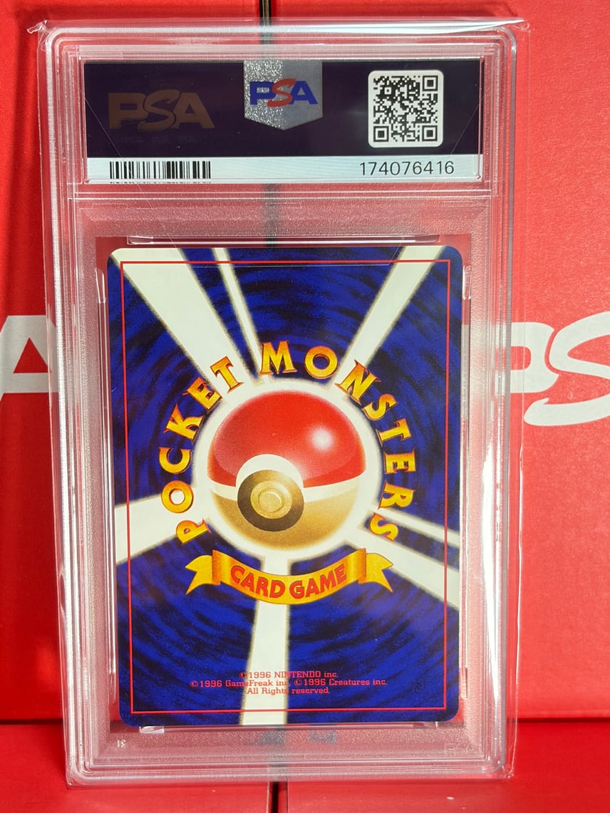 PSA9】旧裏 ピカチュウ neo ポケモンカード PSA9】ピカチュウ ○ : 旧 PSA9】旧裏 ピカチュウ neo ポケモンカード PSA9】ピカチュウ ○ : 旧