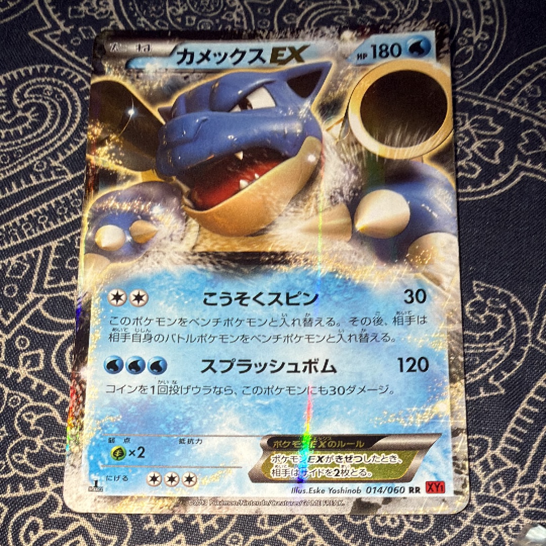 カメックスEX RR [XY1 014/060](ポケモンカードゲーム「拡張パック コレクションY」)