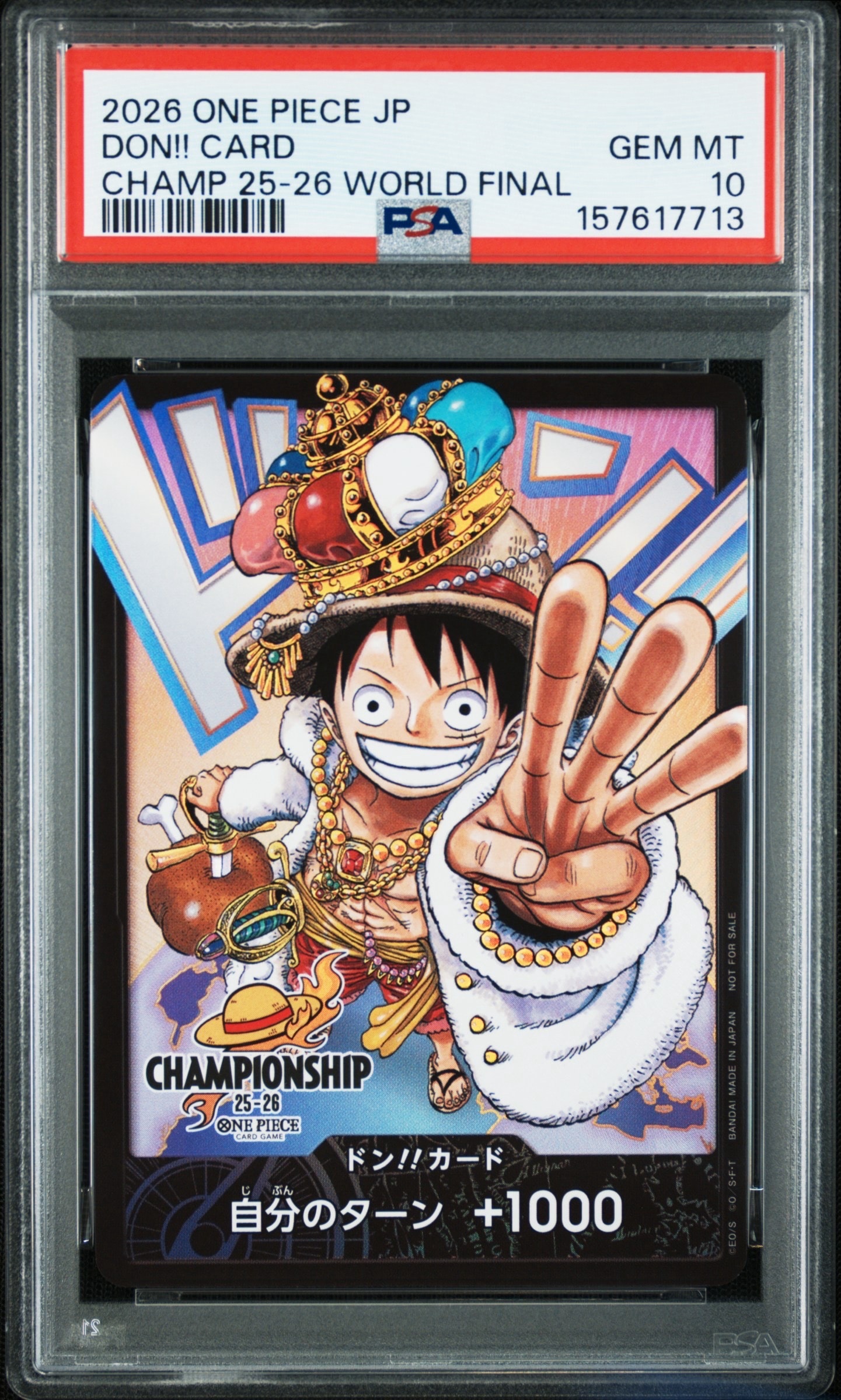 ウタ SR-P [ST16-001](プレミアムブースター「ONE PIECE CARD THE BEST