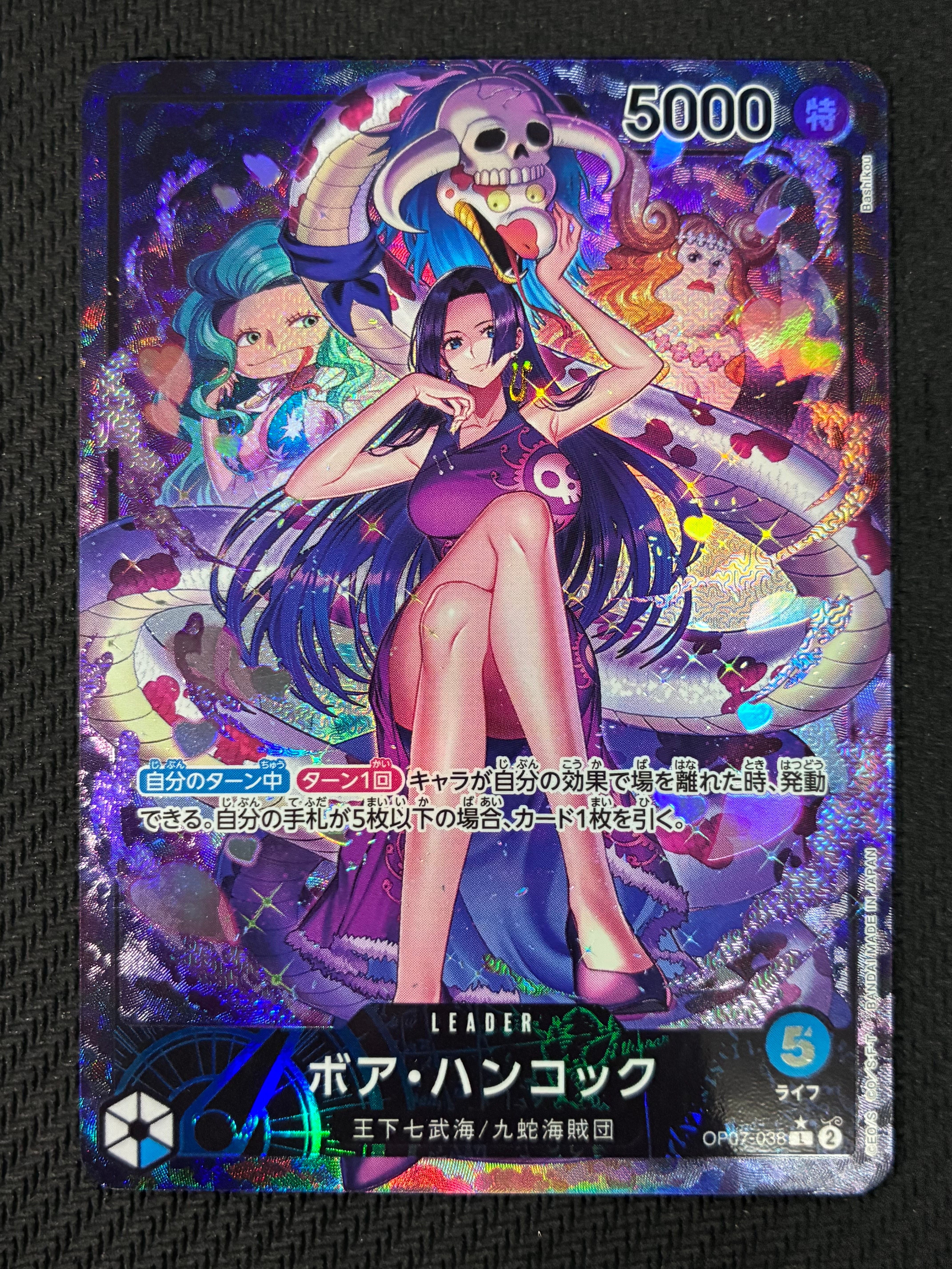 PSA10】ボア・ハンコック L [OP07-038]【英語版】(PSA限定コラボプロモ