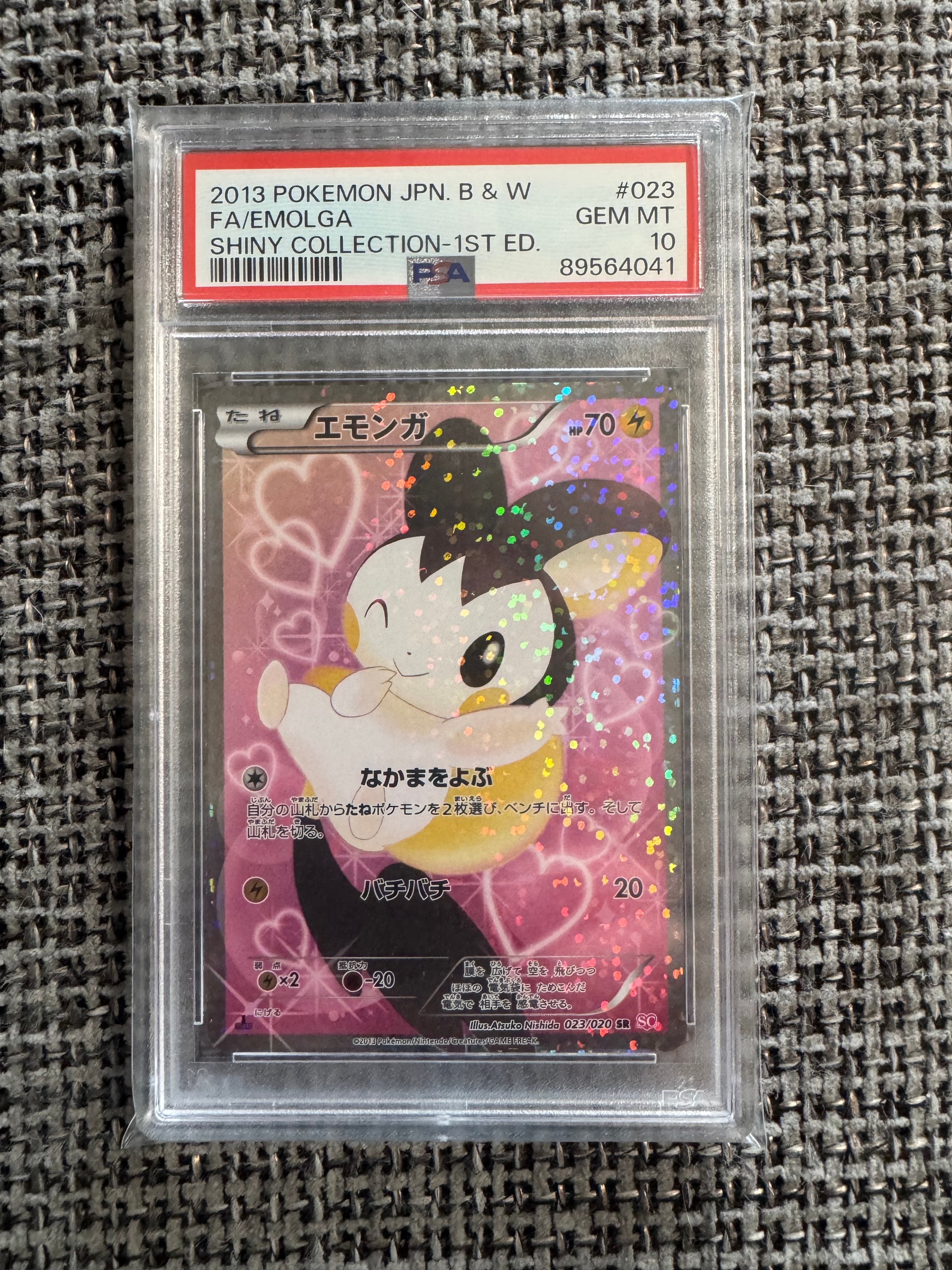 PSA10】エモンガ SR :1ED [SC 023/020](コンセプトパック