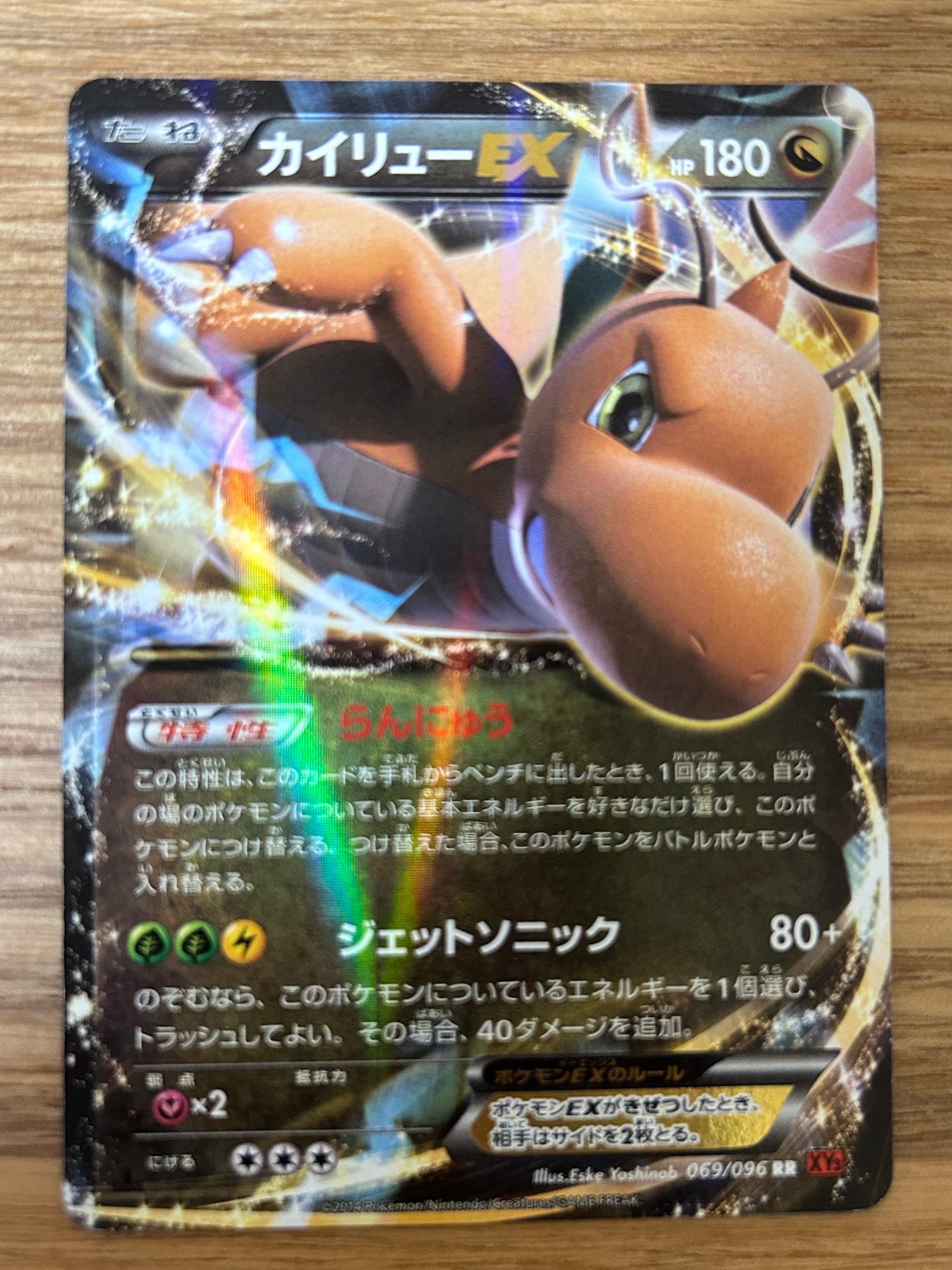 PSA9】サーナイトex SAR [SV4a 348/190](ハイクラスパック「シャイニー