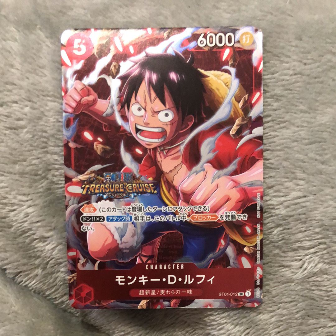 モンキー・Ｄ・ルフィ SR [ST01-012] (スタンダードバトル 優勝記念品)