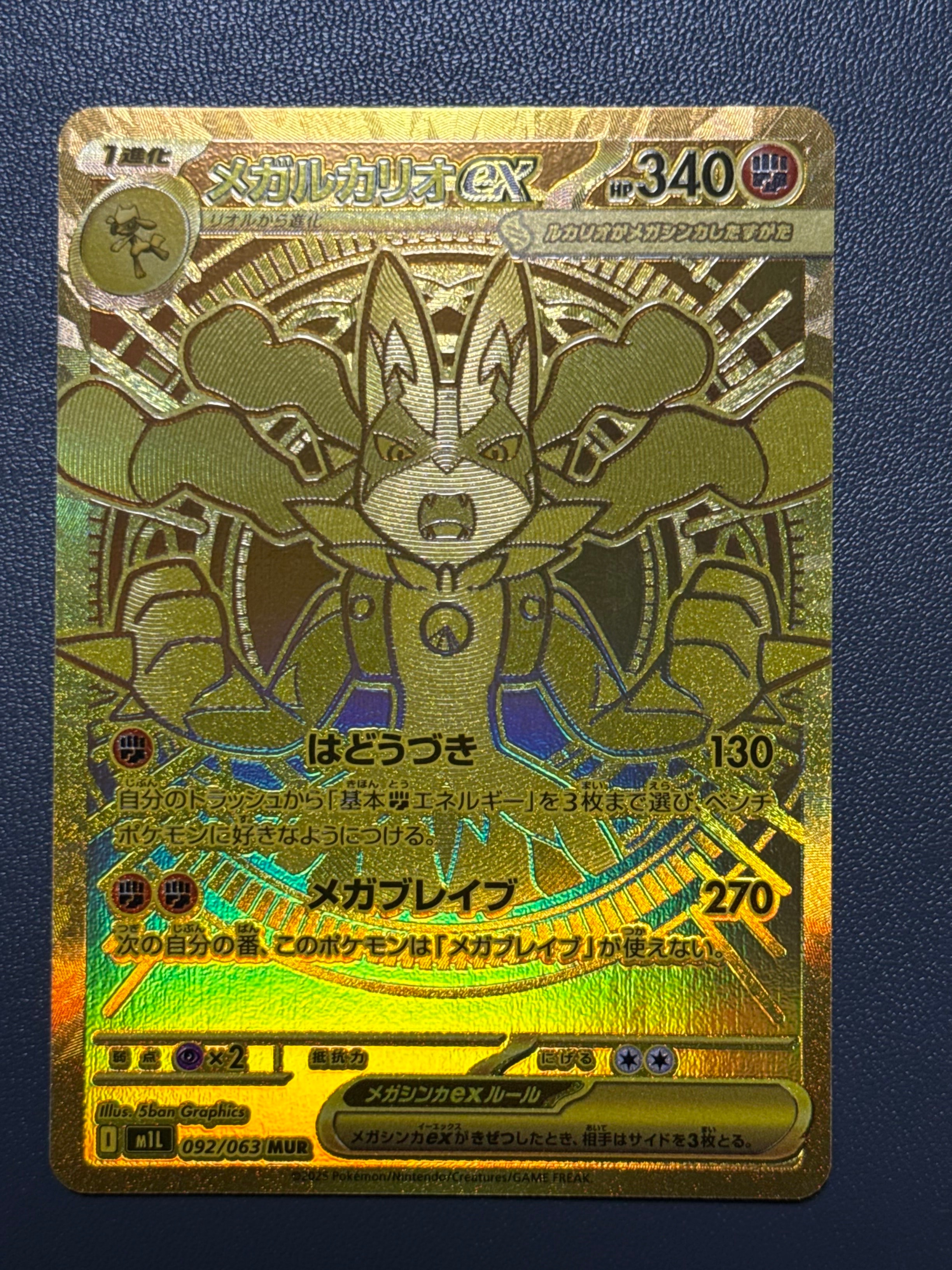 お公家さまと舞妓はんピカチュウ: プロモ[XY-P 221/XY-P