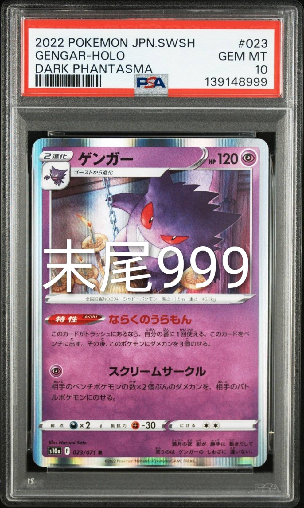 リザードンEX PROMO [030/XY-P] (2014年コロコロコミック3月号付録)の
