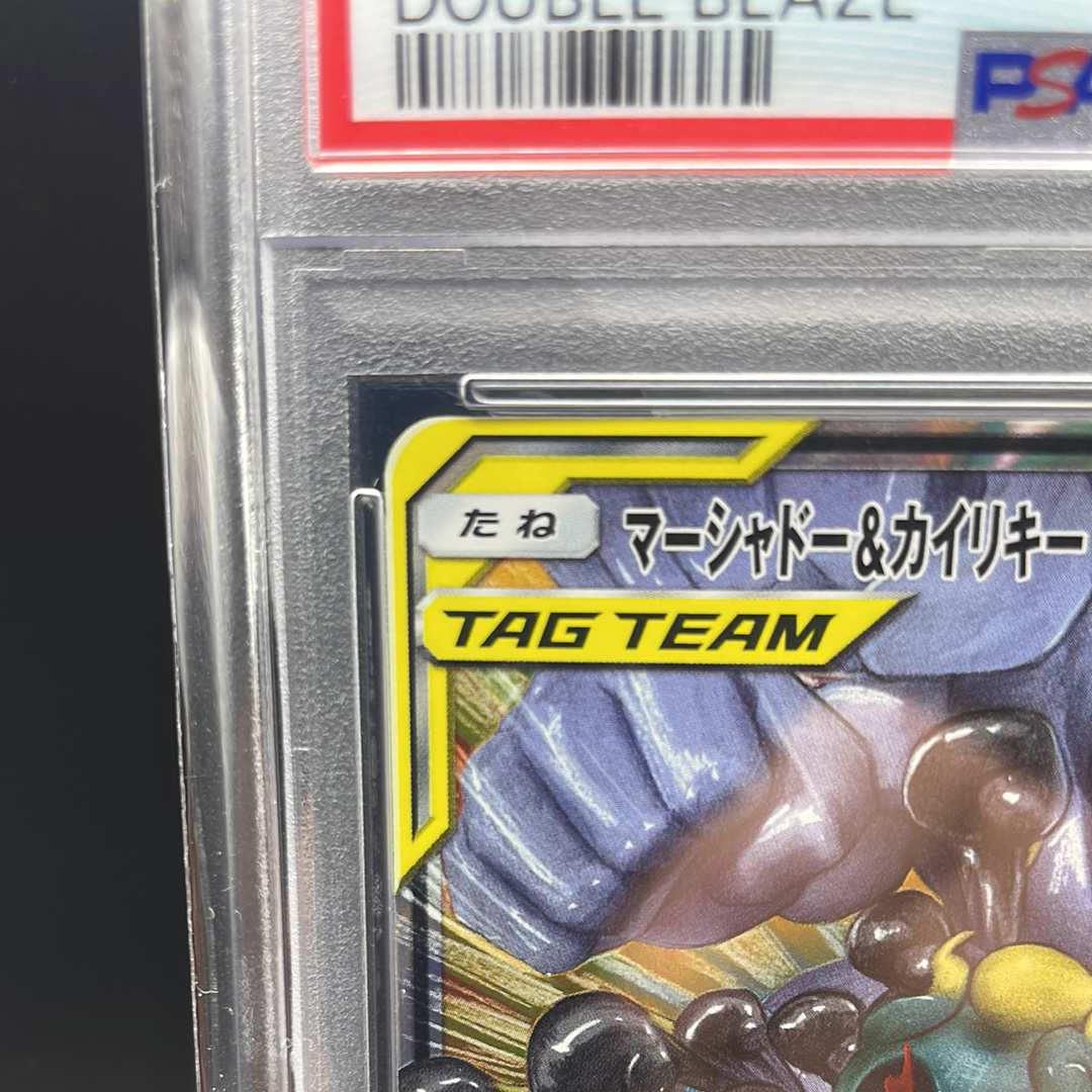 2016 Japanese Pokemon 20th Anniversary Machamp Holo 1st ED