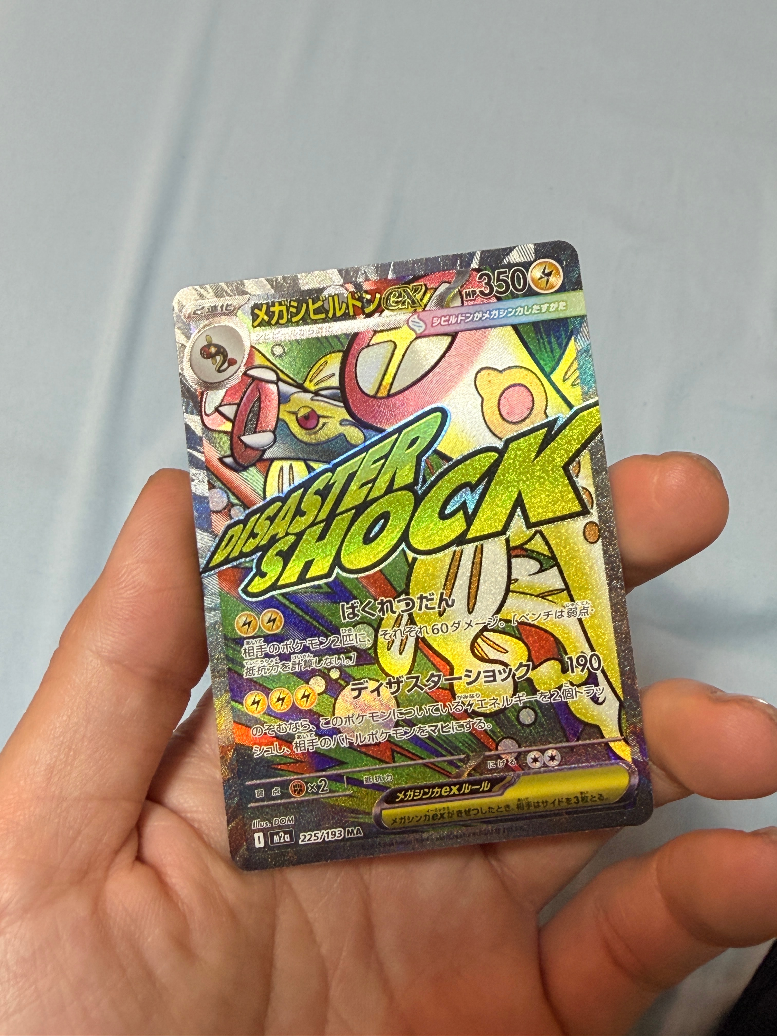 PSA10】シロナ SR[SM5M 070/066](拡張パック「ウルトラムーン」) 1枚の