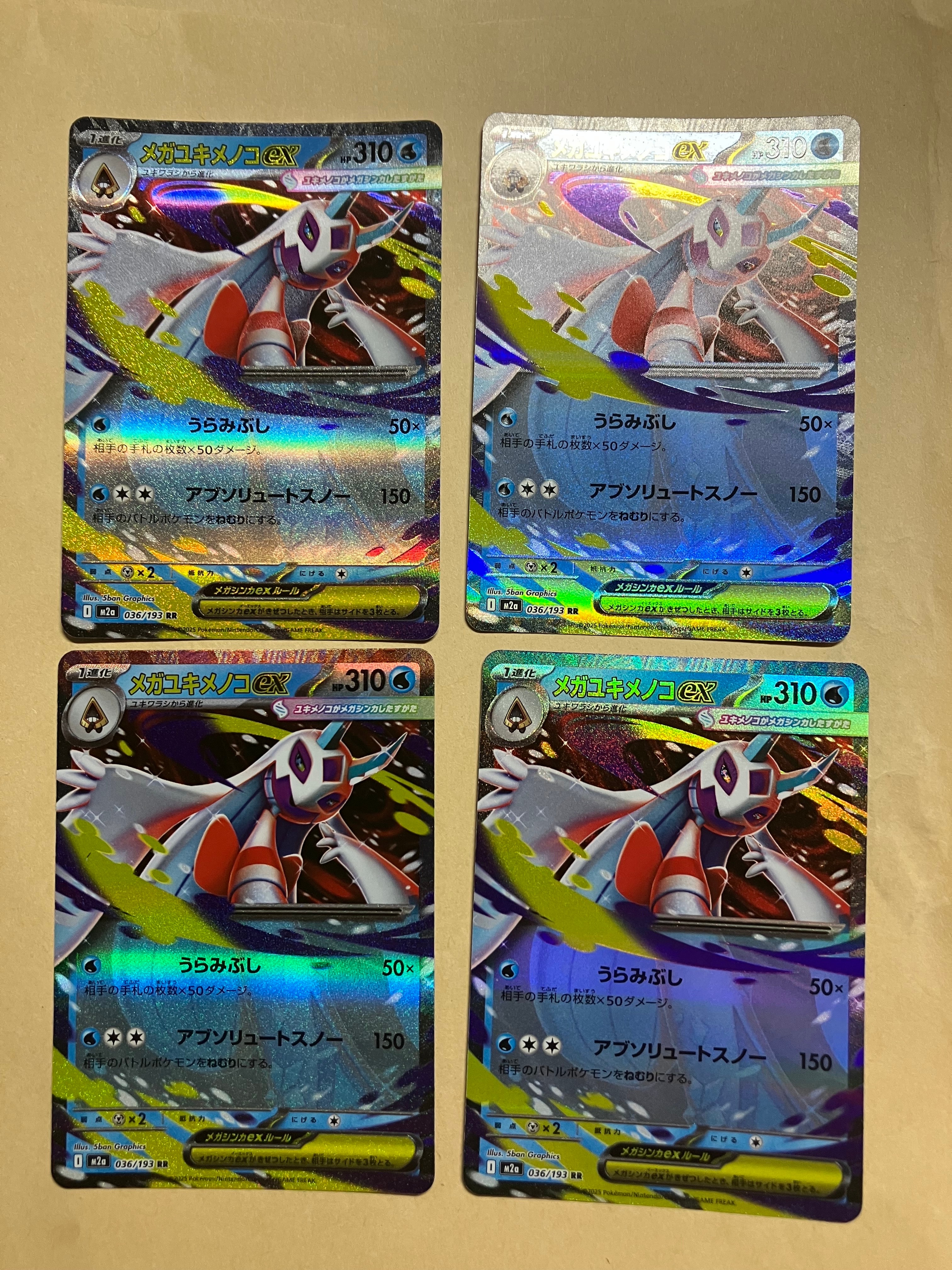 リザードンEX SR :1ED [XY2 081/080](拡張パック「ワイルドブレイズ