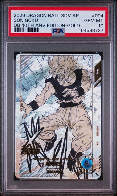 ドラゴンボールスーパーダイバーズ アドバンスパック40周年 APT-004 ドラゴンボールスーパーダイバーズ アドバンスパック40周年 APT-004