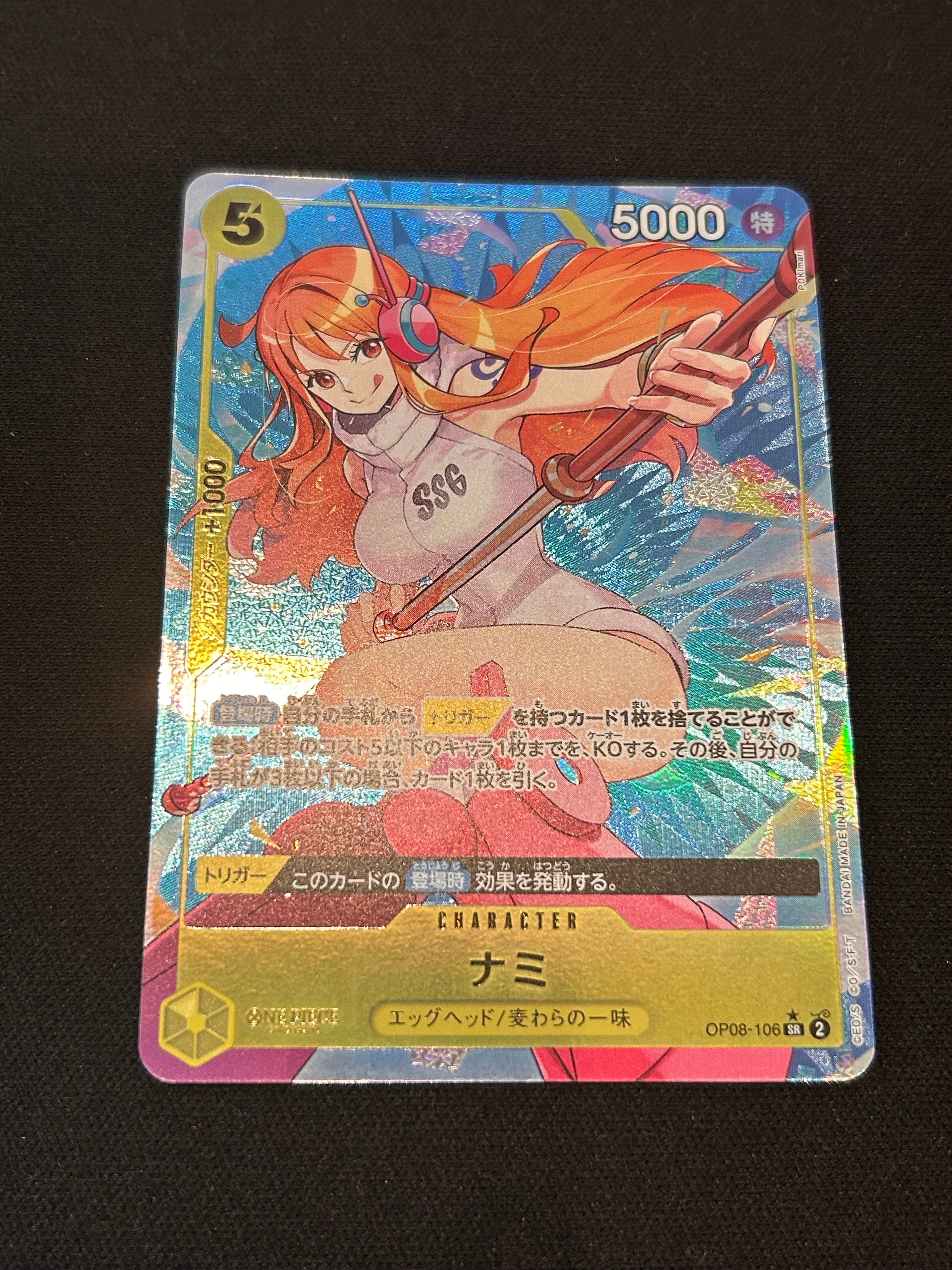 PSA10】ナミ SR [OP08-106](「プロモーションパックEX Vol.3」) 1枚の