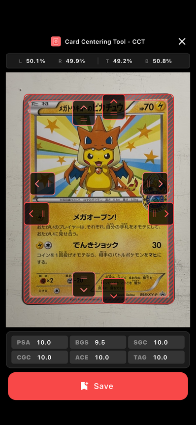 PSA10】メガトウキョーのピカチュウ: プロモ[XY-P 098/XY-P PSA10】メガトウキョーのピカチュウ: プロモ[XY-P 098/XY-P